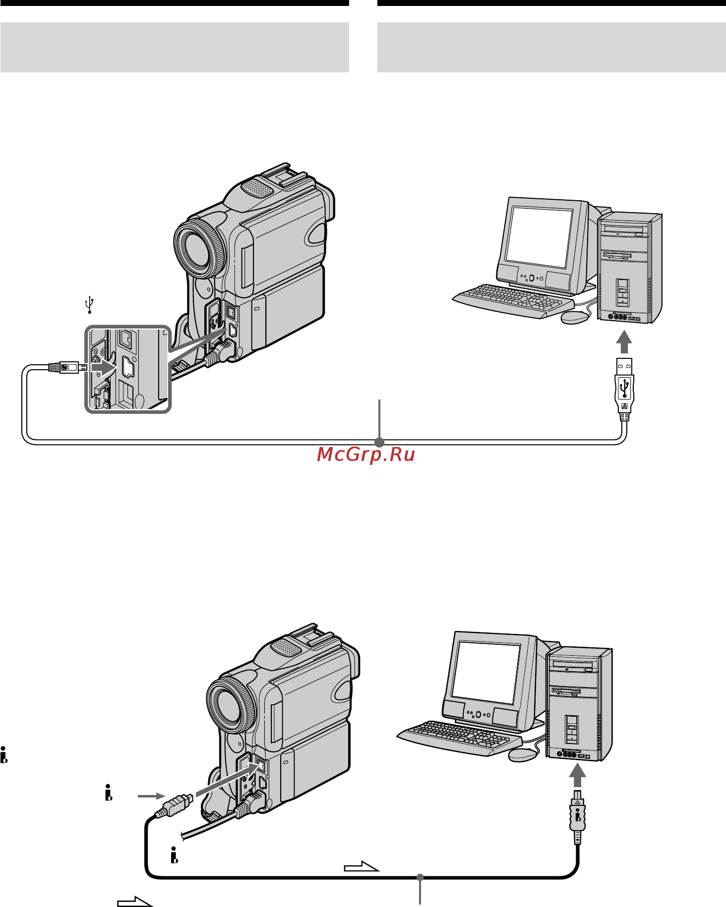 Sony DCR-PC101E [216/316] Viewing images recorded on a tape