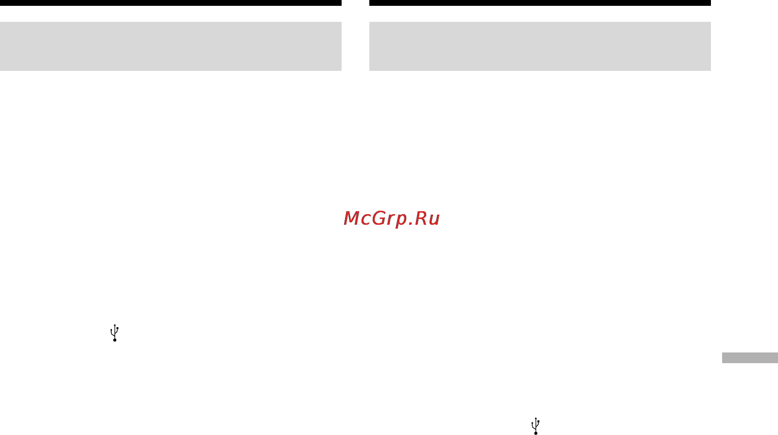 Sony DCR-PC101E [227/316] Ecли нe yдaeтcя ycтaновить дpaйвep usb