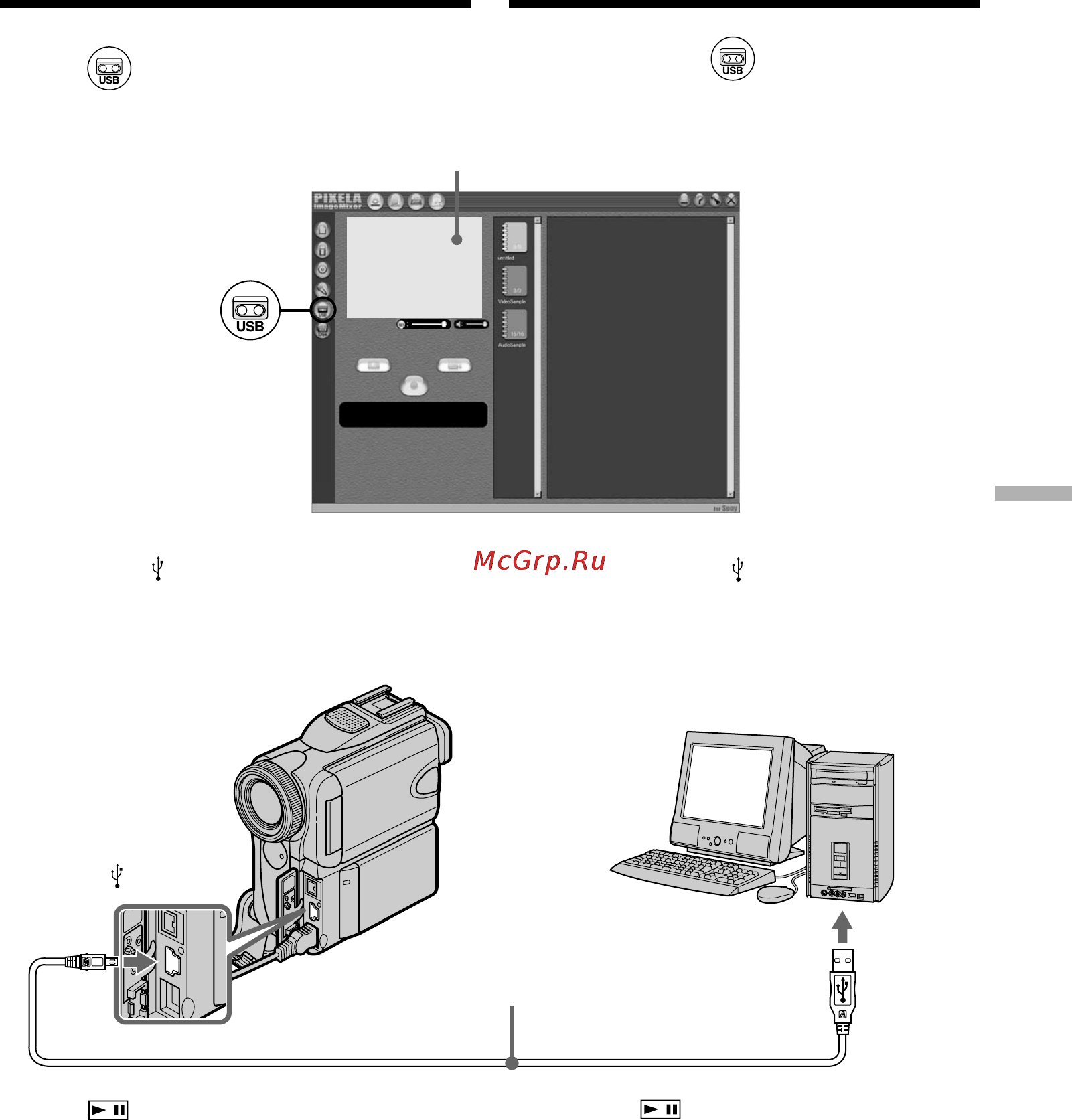 Sony DCR-PC101E [231/316] Пpоcмотp изобpaжeний зaпиcaнныx нa кacceтe c помощью компьютepa для пользовaтeлeй windows