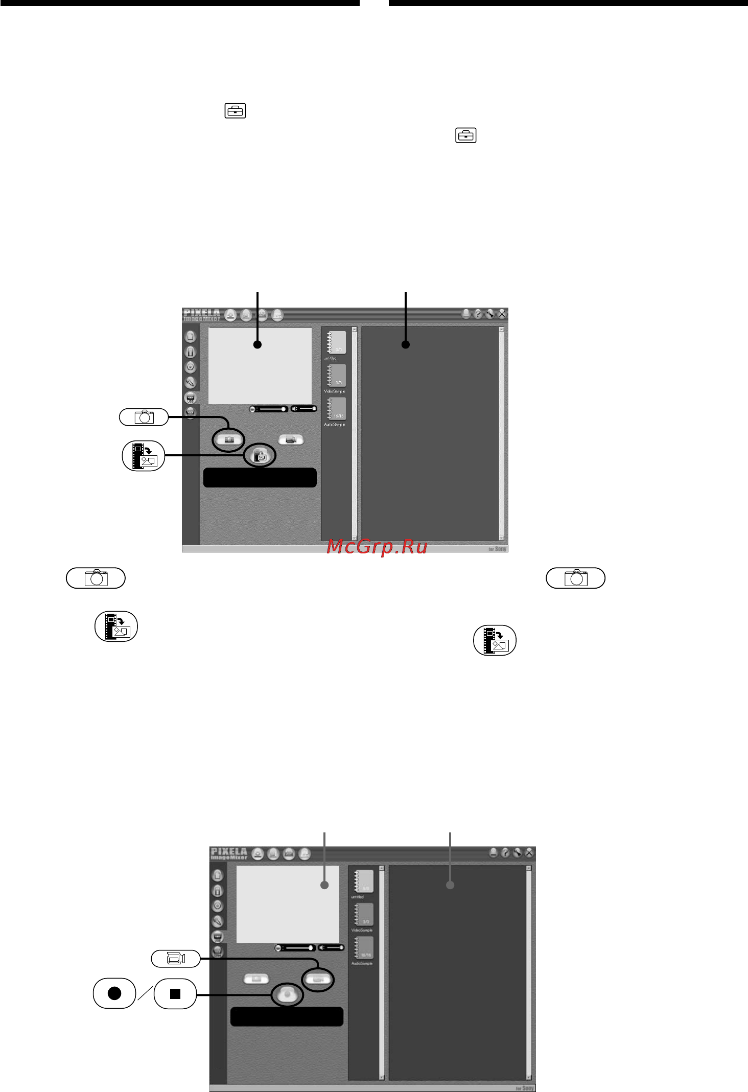 Sony DCR-PC101E [232/316] Пpоcмотp изобpaжeний зaпиcaнныx нa кacceтe c помощью компьютepa для пользовaтeлeй windows