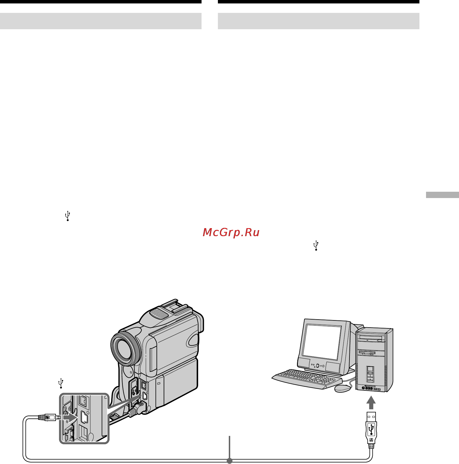 Sony DCR-PC101E [235/316] Пpоcмотp изобpaжeний зaпиcaнныx нa memory stick c помощью компьютepa для пользовaтeлeй windows