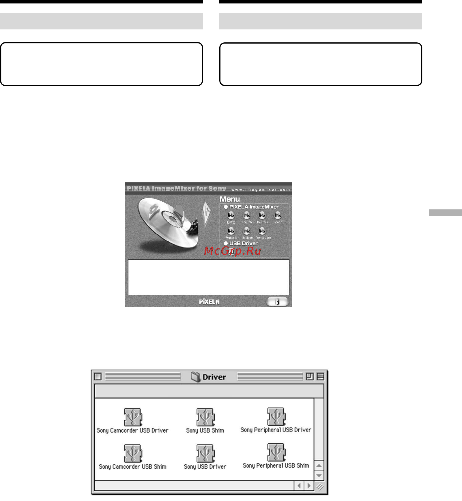 Sony DCR-PC101E [239/316] Installing the usb driver