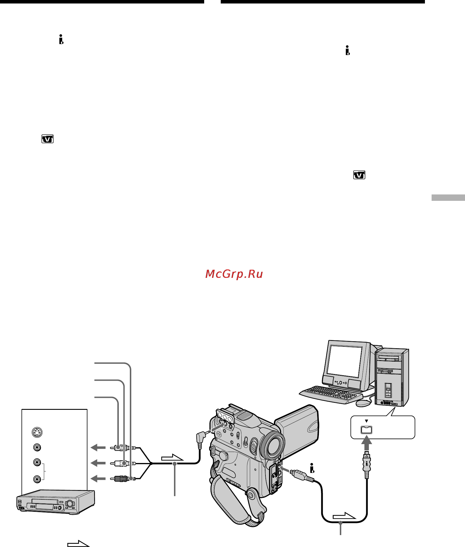 Sony DCR-PC101E [243/316] Зaxвaт изобpaжeний c aнaлогового видeоycтpойcтвa нa компьютep функция преобразования сигнала video unit on your computer signal convert function