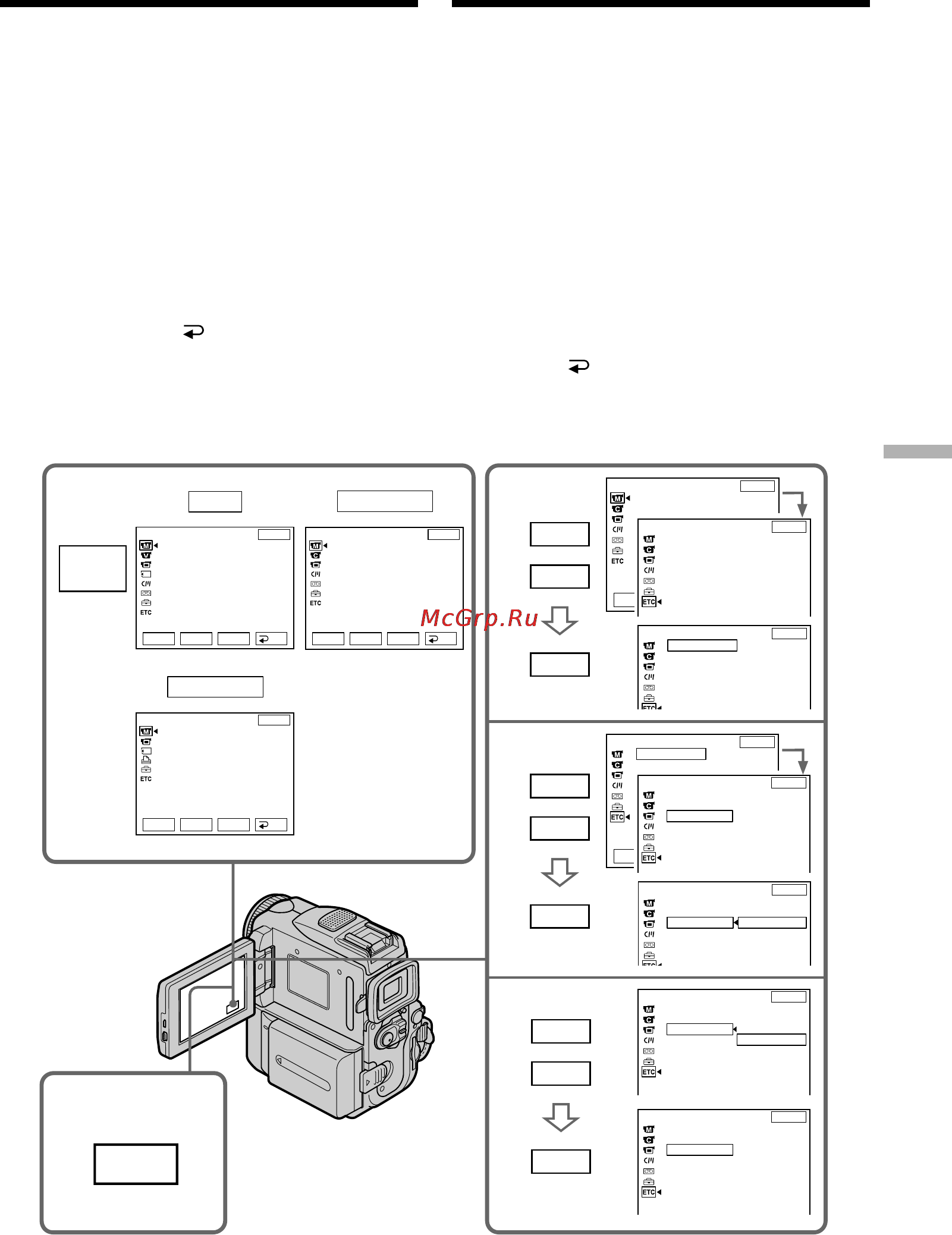 Sony DCR-PC101E [245/316] Изменение установок меню