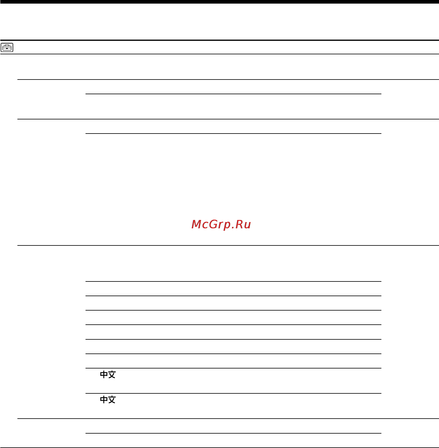 Sony DCR-PC101E [252/316] Changing the menu settings