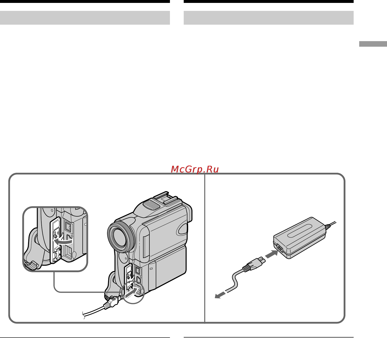 Sony DCR-PC101E [27/316] Подсоединение к сетевой розетке