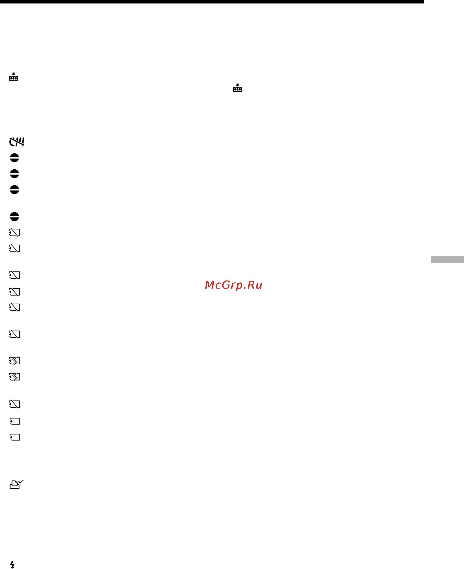 Sony DCR-PC101E [271/316] Warning indicators and messages