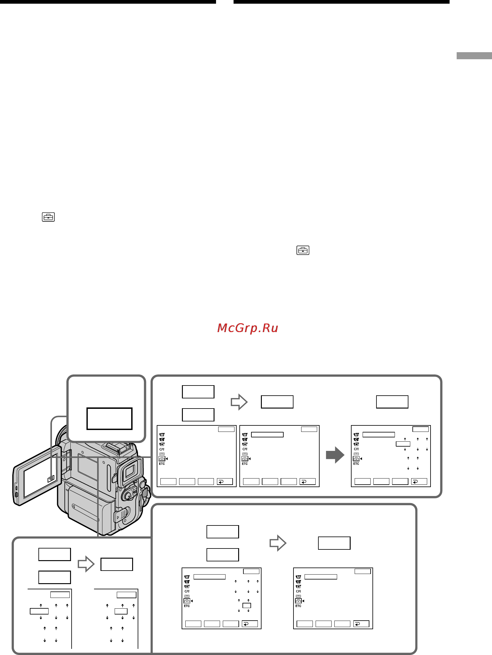 Sony DCR-PC101E [29/316] Пункт 2 установка даты и времени