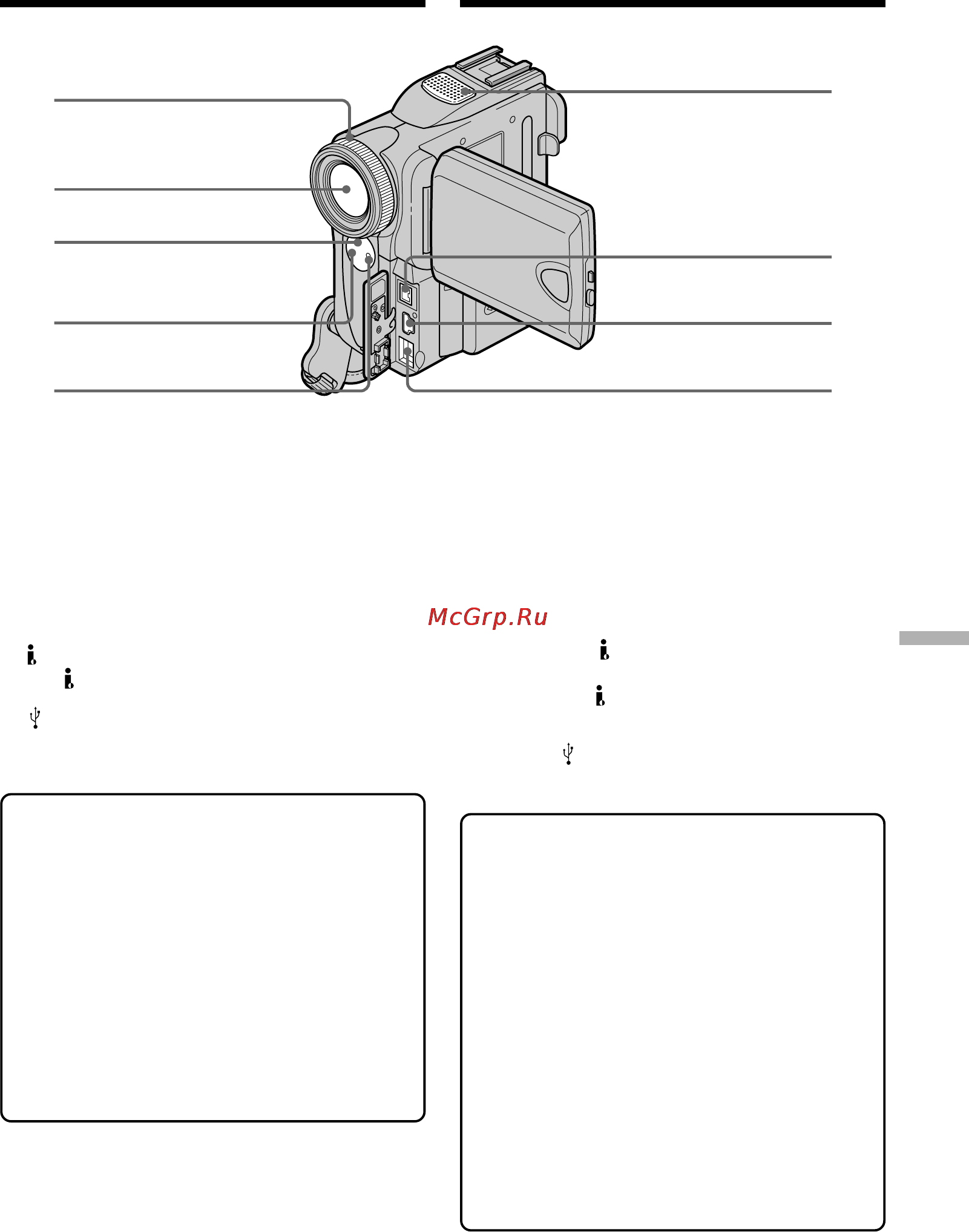 Sony DCR-PC101E [307/316] Identifying the parts and controls