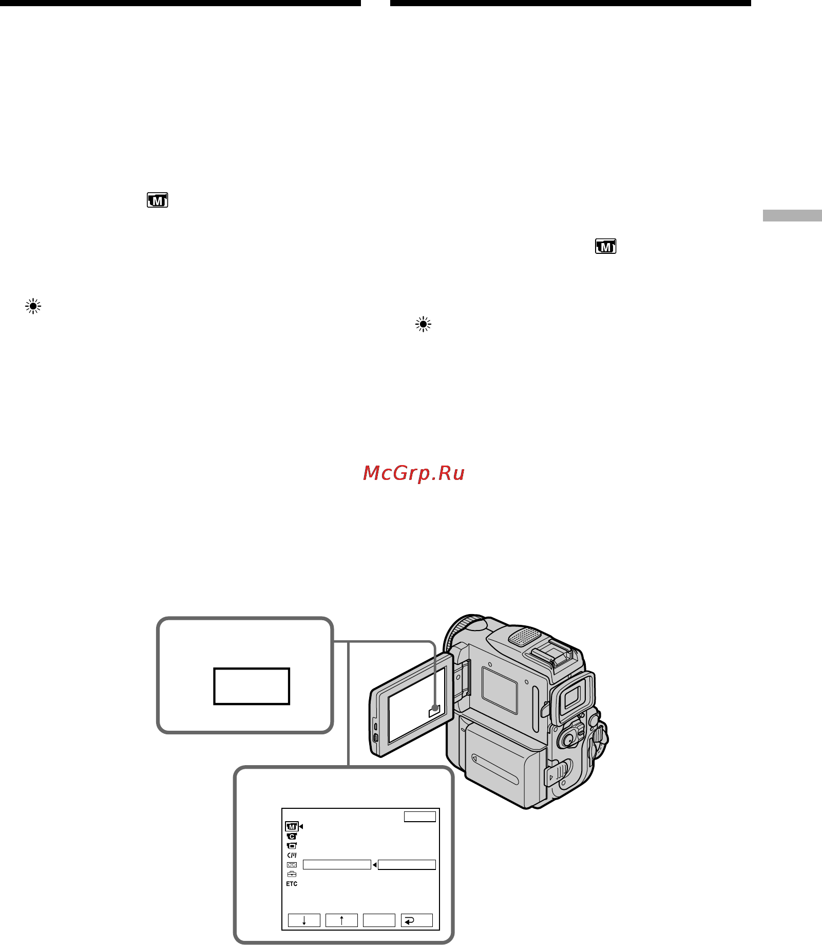 Sony DCR-PC101E [67/316] Регулировка баланса белого вручную