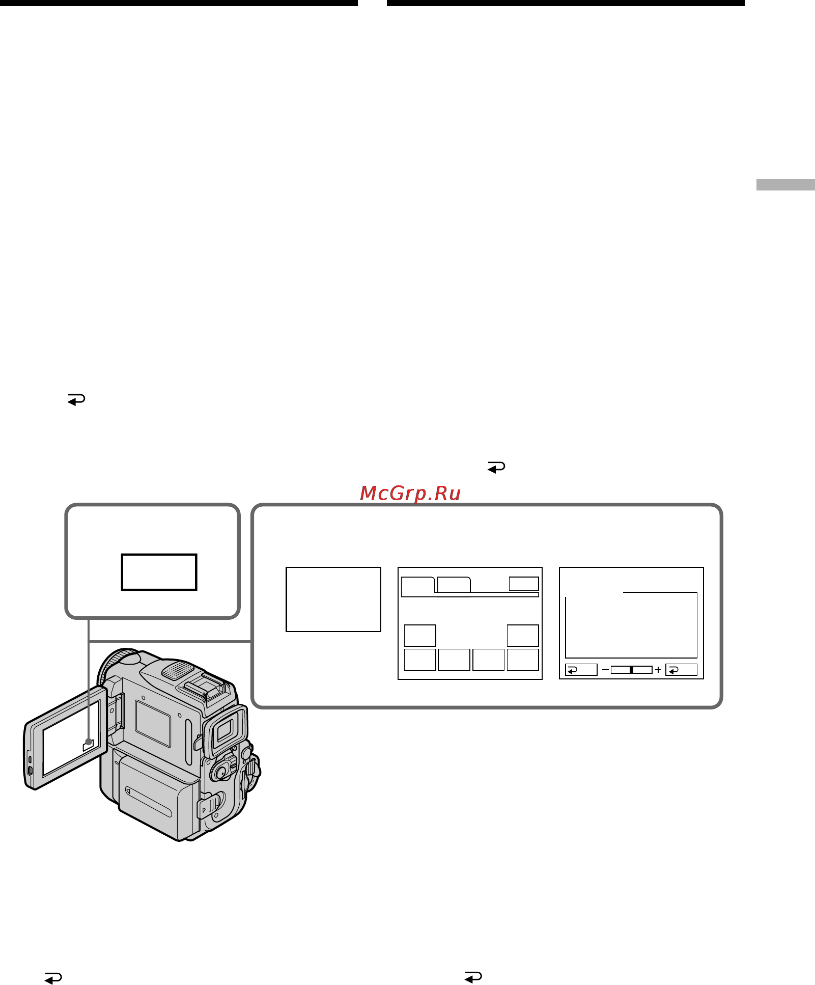 Sony DCR-PC101E [83/316] Using the spot light metering function flexible spot meter
