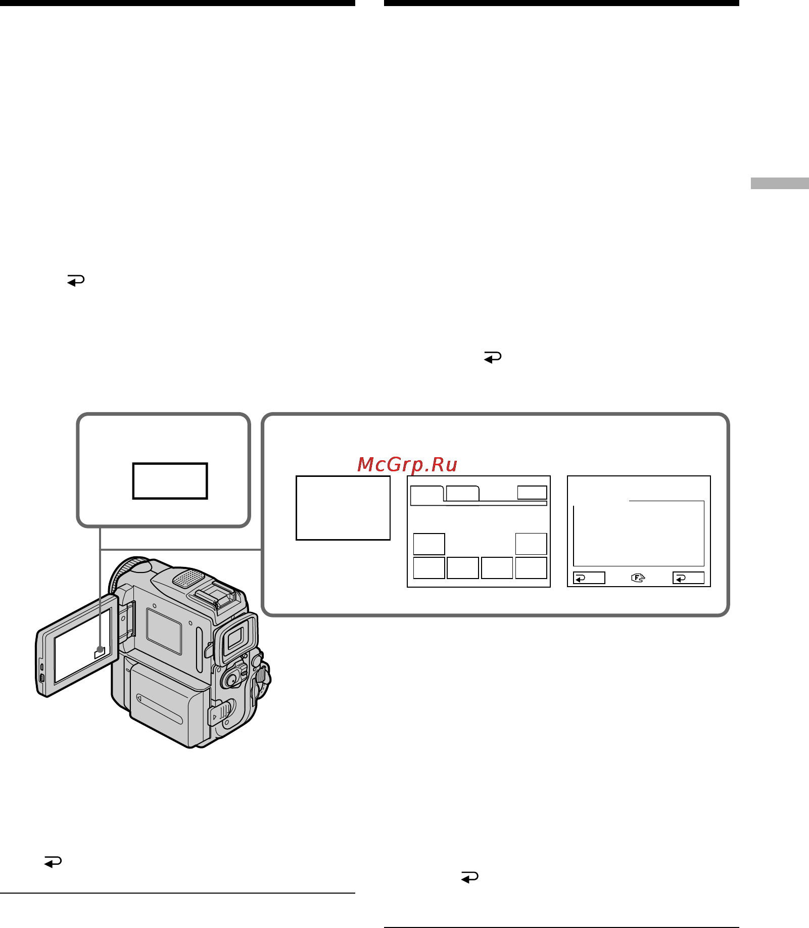 Sony DCR-PC101E [87/316] Using the spot focus function spot focus