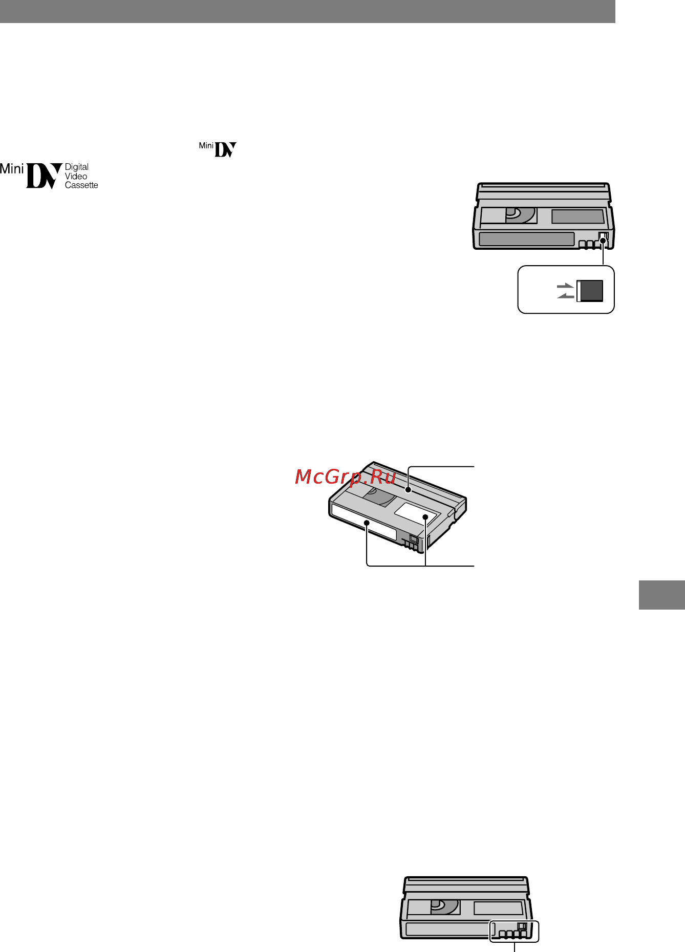 Sony DCR-PC1000E [107/258] Användbara kassettband