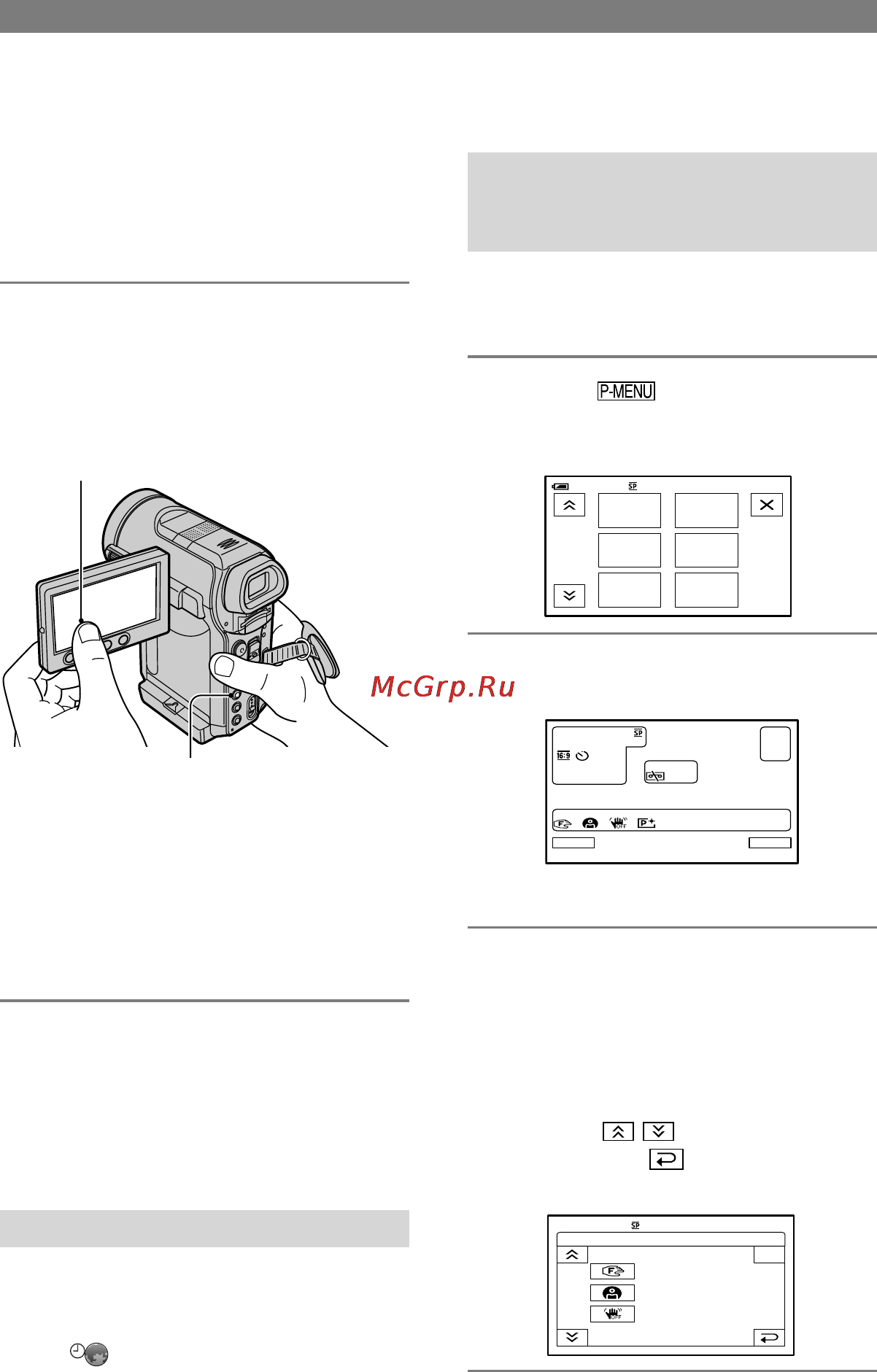 Sony DCR-PC1000E [14/258] Steg 5 använda pekskärmen