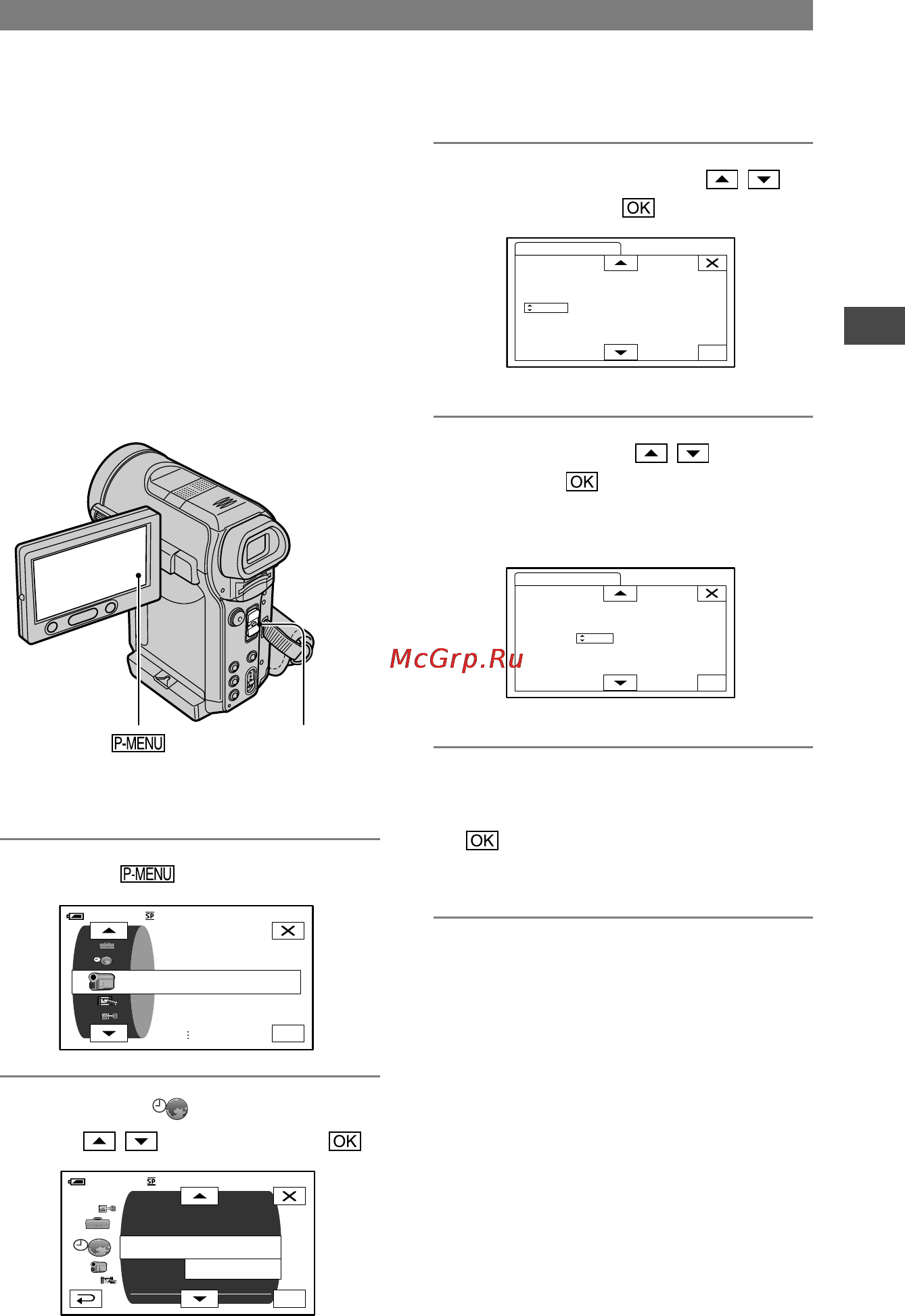 Sony DCR-PC1000E [15/258] Steg 6 ställa in datum och tid