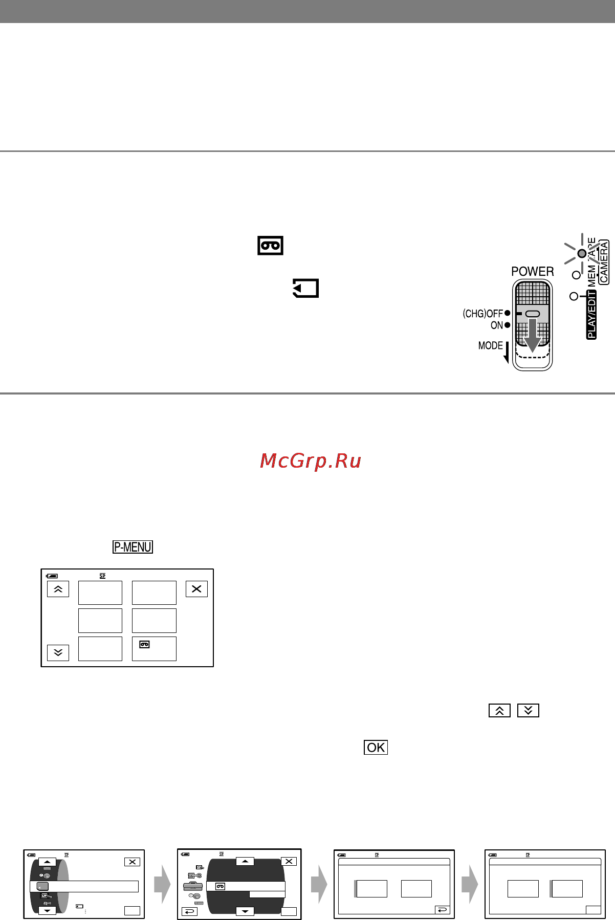 Sony DCR-PC1000E [158/258] Использование меню
