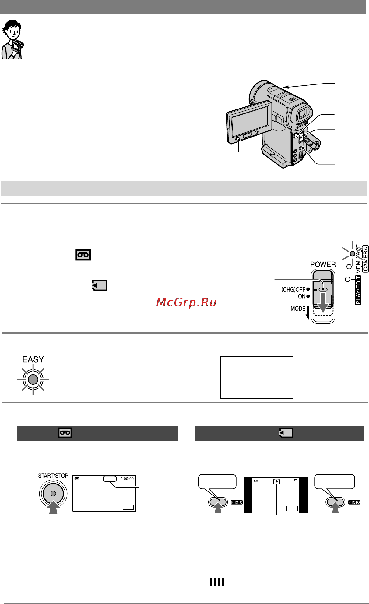 Sony DCR-PC1000E [20/258] Inspelning uppspelning