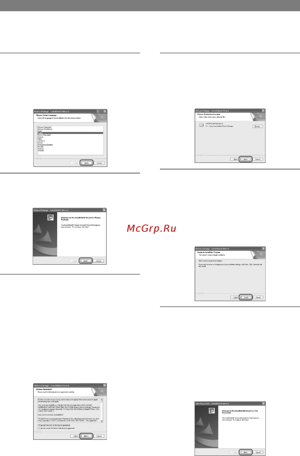 Sony DCR-PC1000E [206/258] Установка на компьютер программного обеспечения и руководства по началу работы продолжение