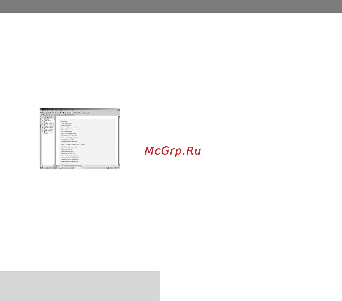 Sony DCR-PC1000E [210/258] Запрос информации о данном