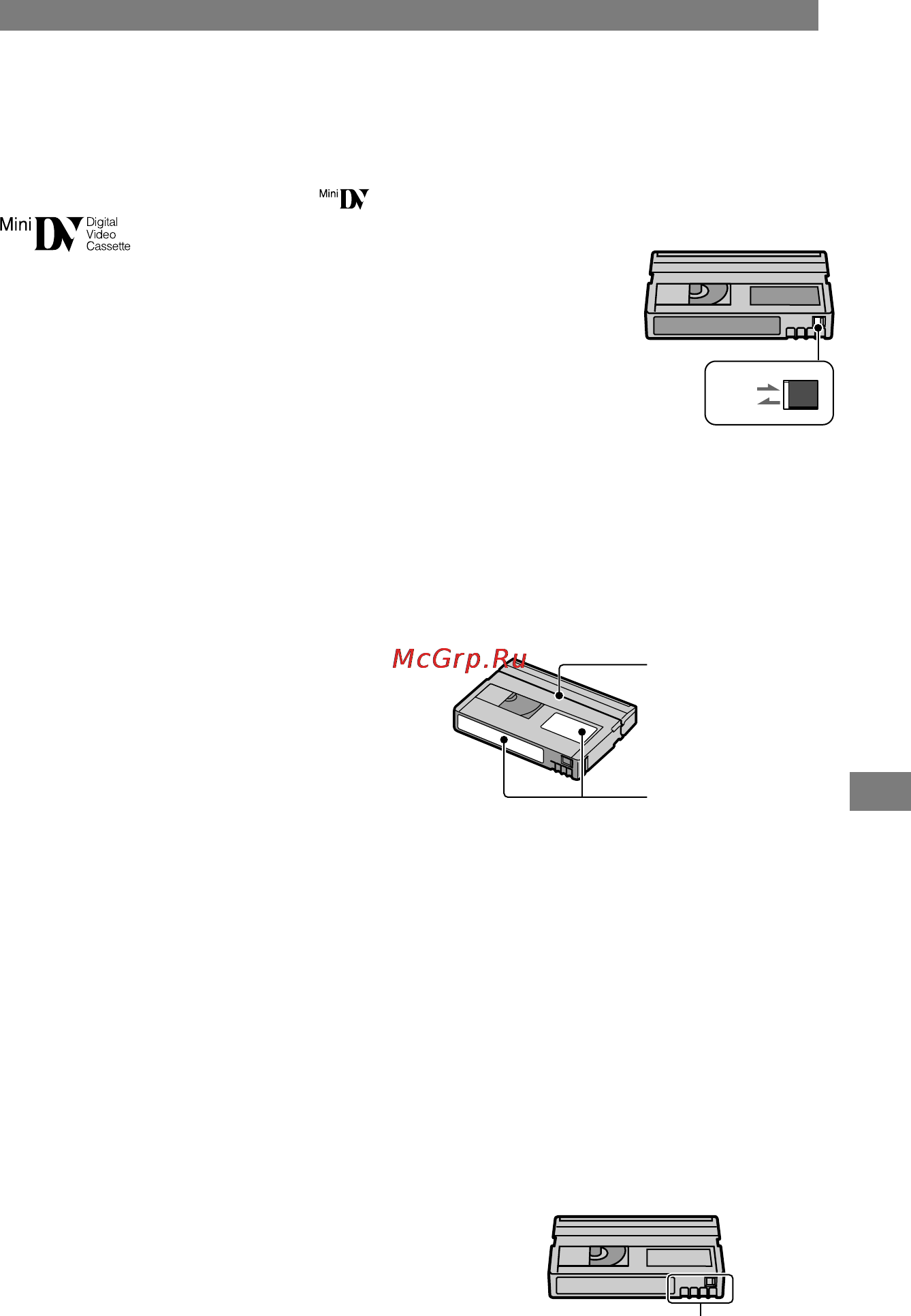 Sony DCR-PC1000E [239/258] Предотвращение появления на ленте незаписанных участков