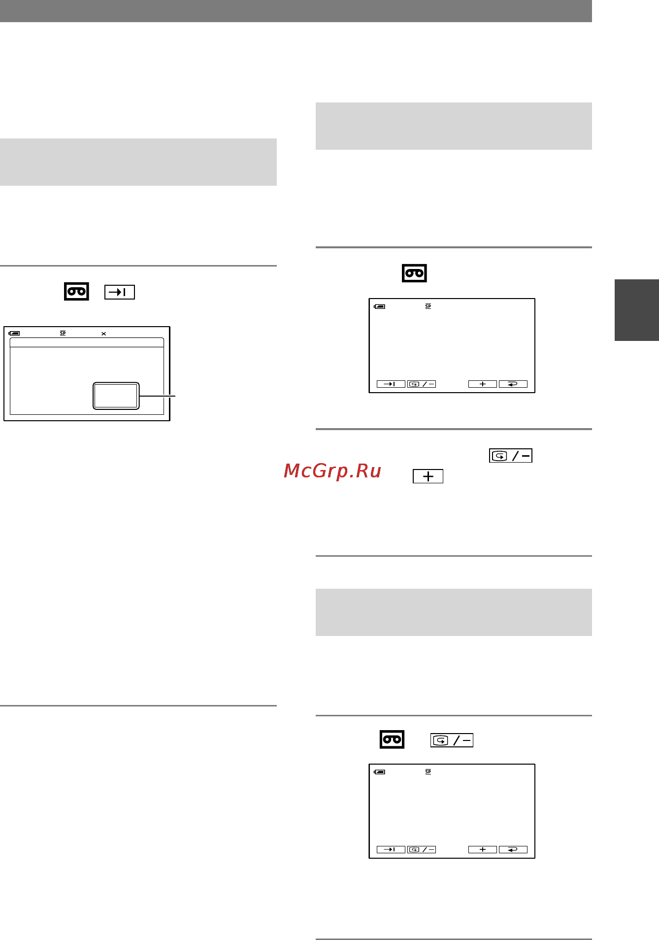 Sony DCR-PC1000E [31/258] Söka efter det sista avsnittet i den senaste inspelningen end search