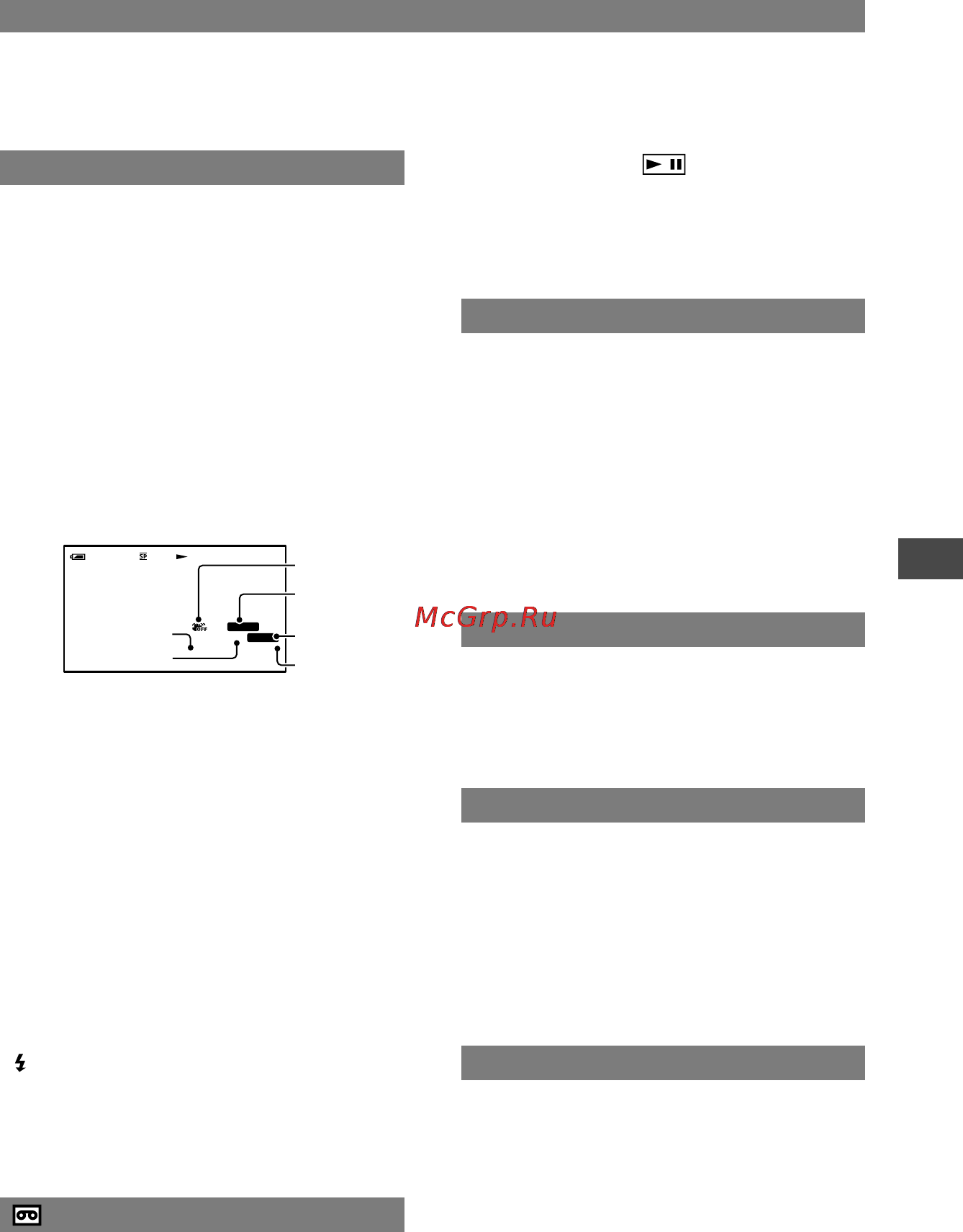 Sony DCR-PC1000E [57/258] Data code