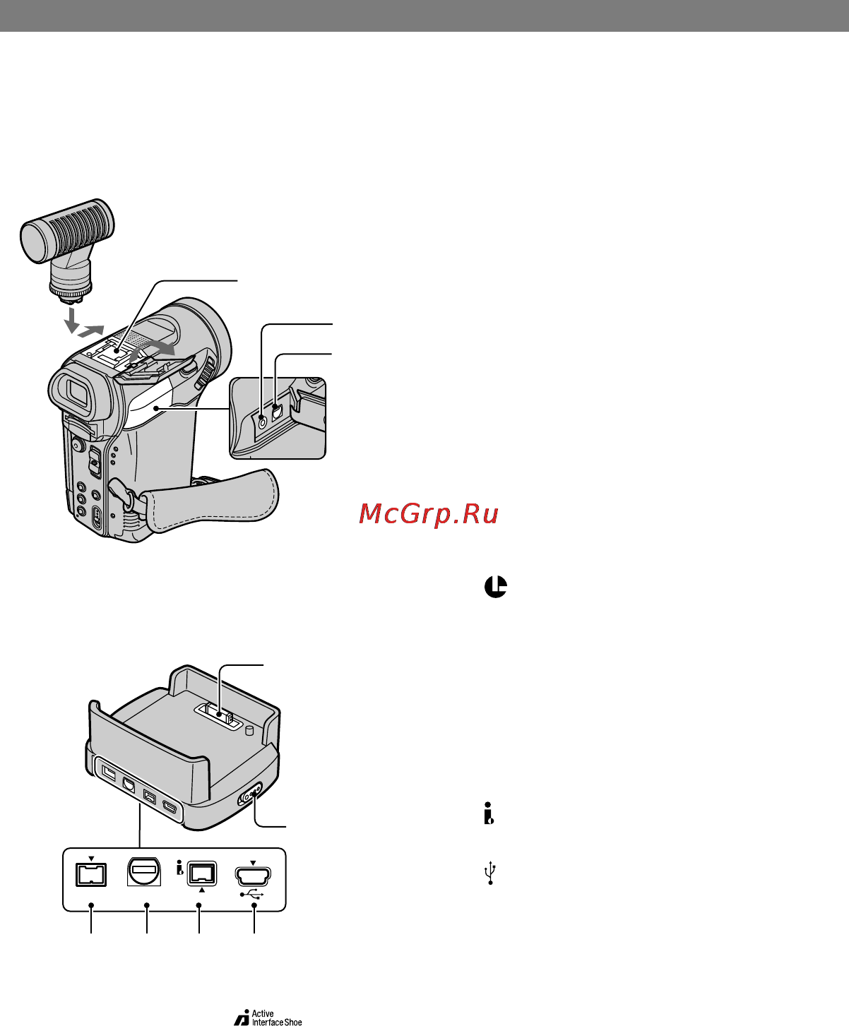 Sony DCR-PC1000E [72/258] Kontakter för anslutning av externa enheter