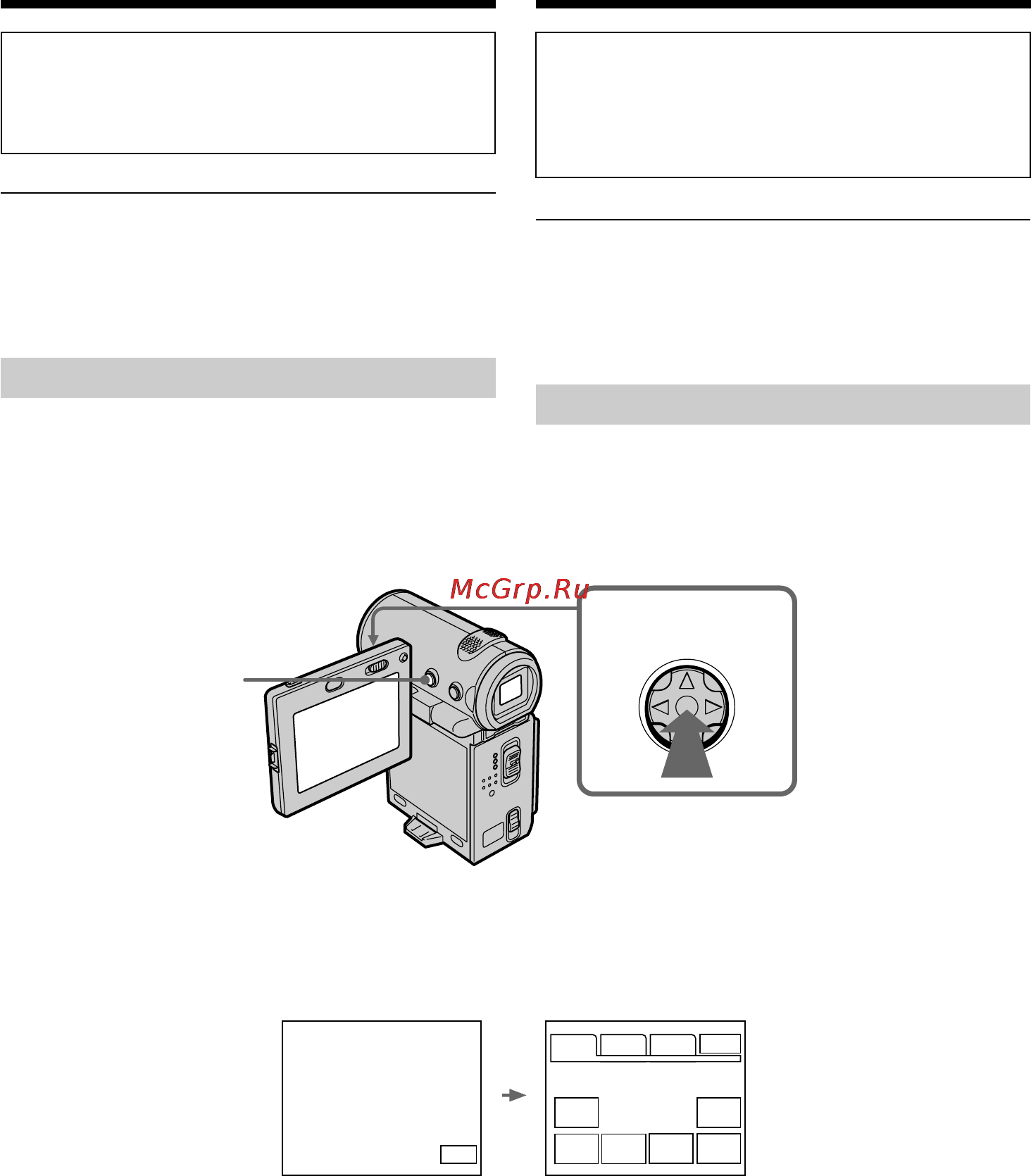 Sony DCR-IP7E [10/260] Bвeдeниe ocновныe опepaции