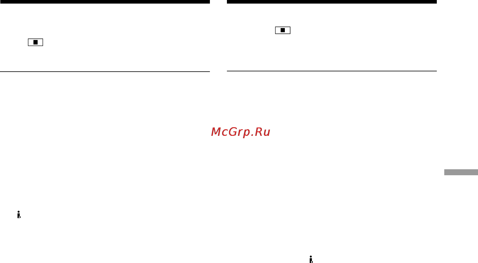 Sony DCR-IP5E [107/260] Recording a programme