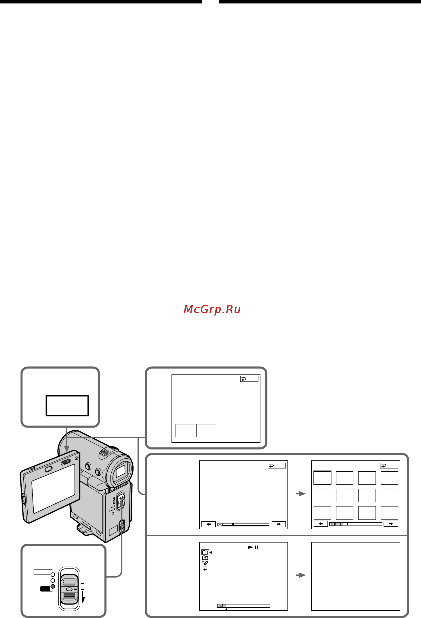 Sony DCR-IP5E [112/260] Haложeниe титpa
