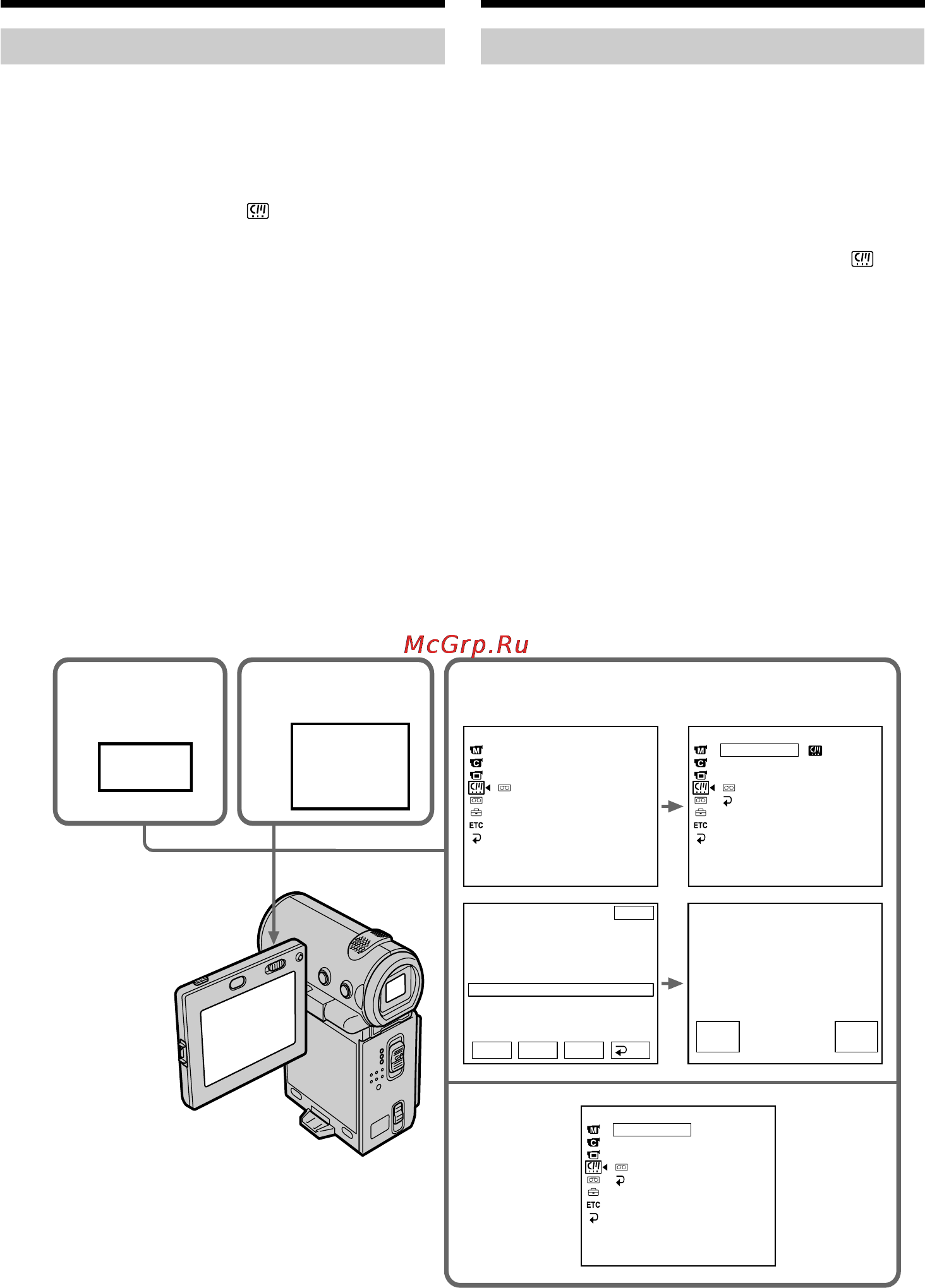 Sony DCR-IP5E Инструкция по эксплуатации онлайн [114/260] 16025