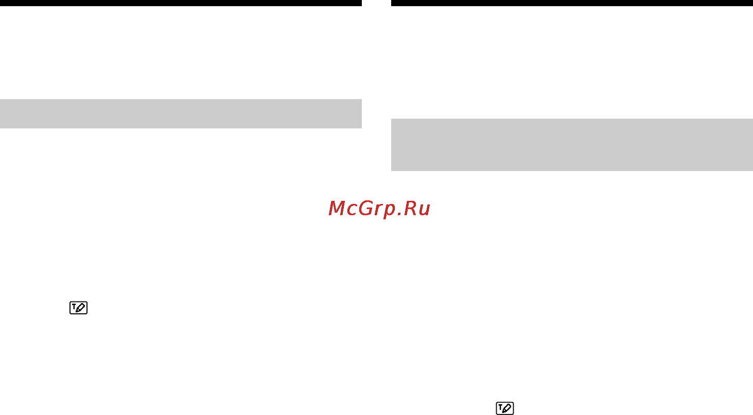 Sony DCR-IP5E [116/260] Cоздaниe baшиx cобcтвeнныx титpов
