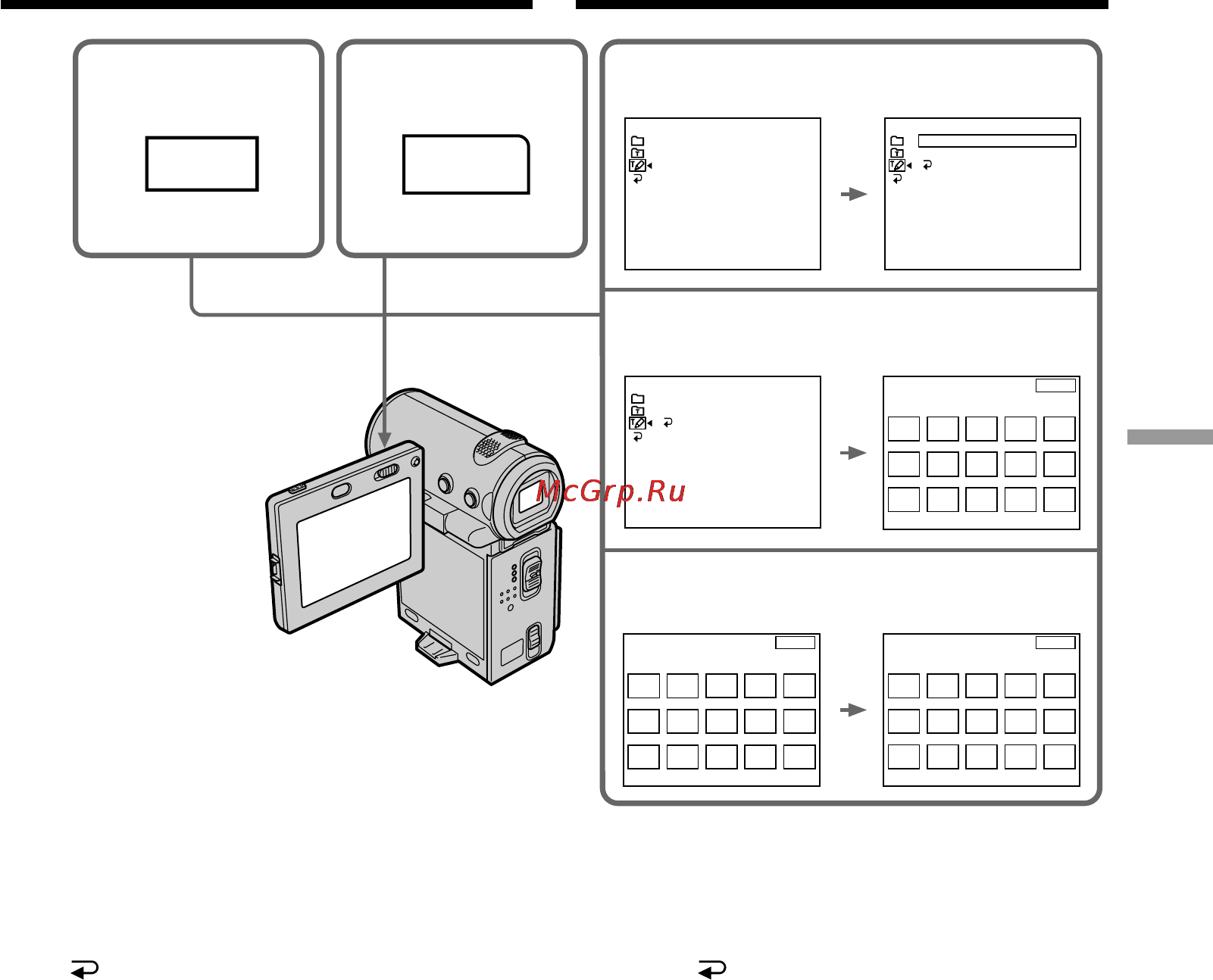 Sony DCR-IP5E [117/260] ___________________