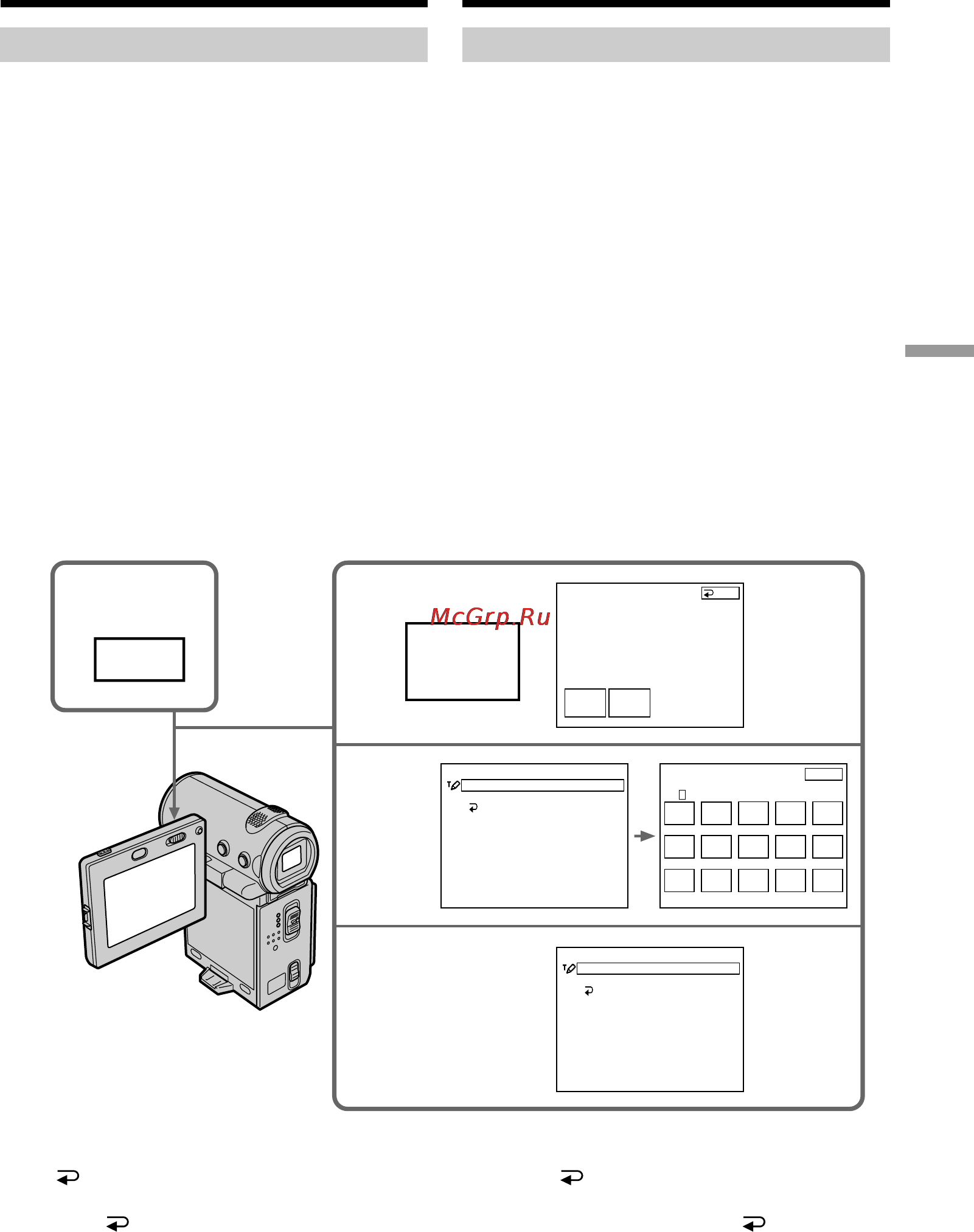 Sony DCR-IP5E Инструкция по эксплуатации онлайн [119/260] 16025
