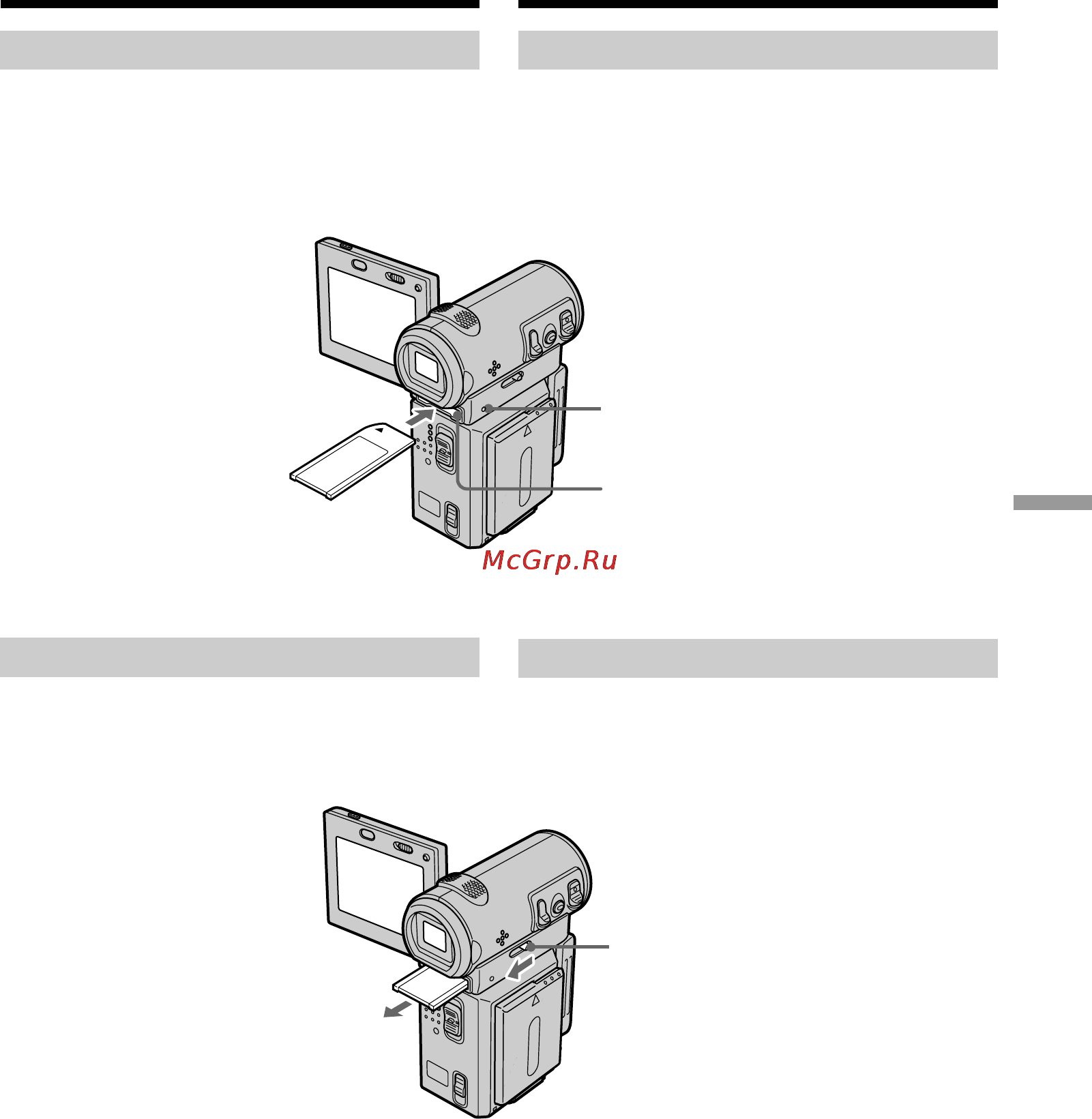 Sony DCR-IP5E [139/260] Ejecting the memory stick