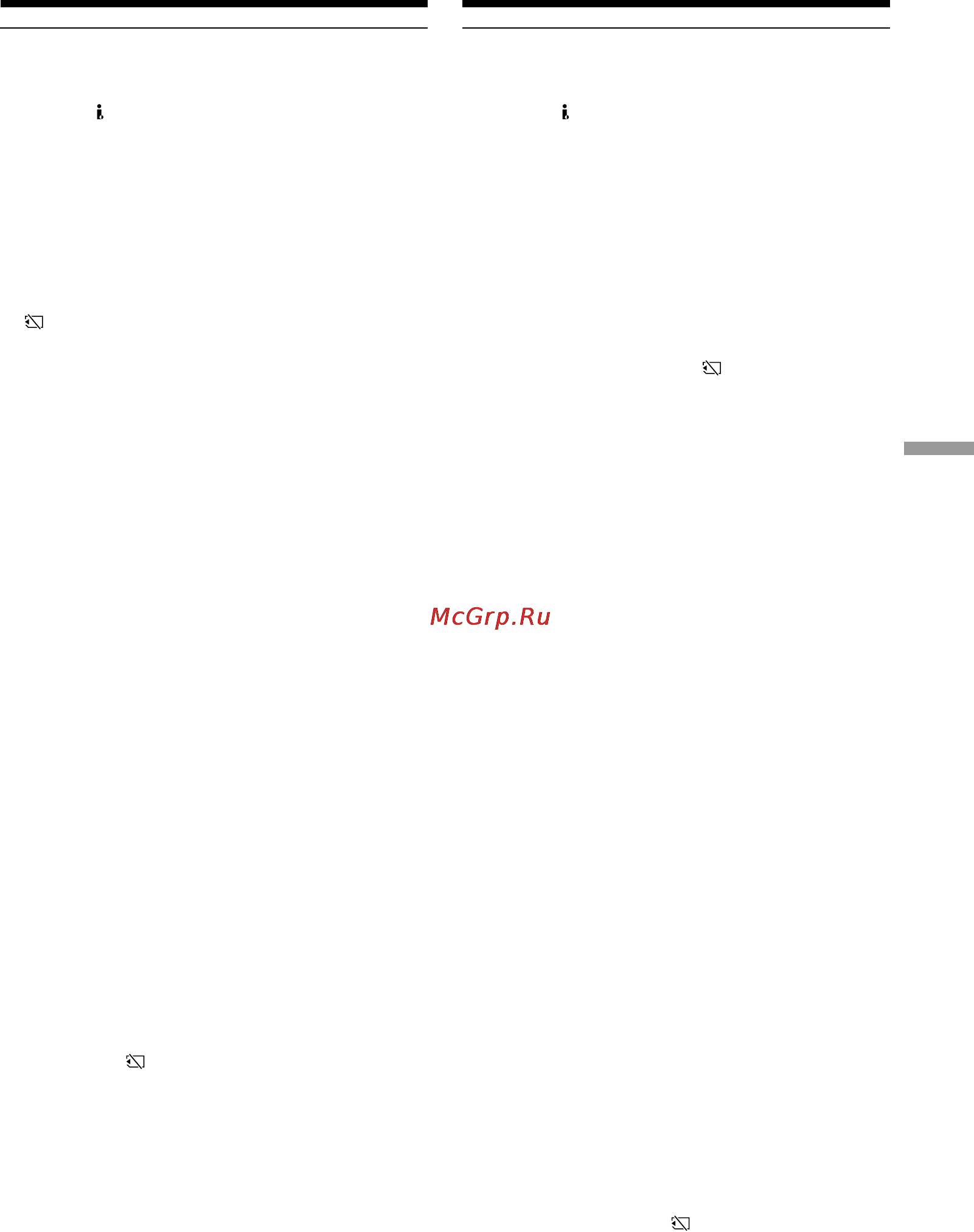 Sony DCR-IP5E [175/260] Viewing a still image memory photo playback