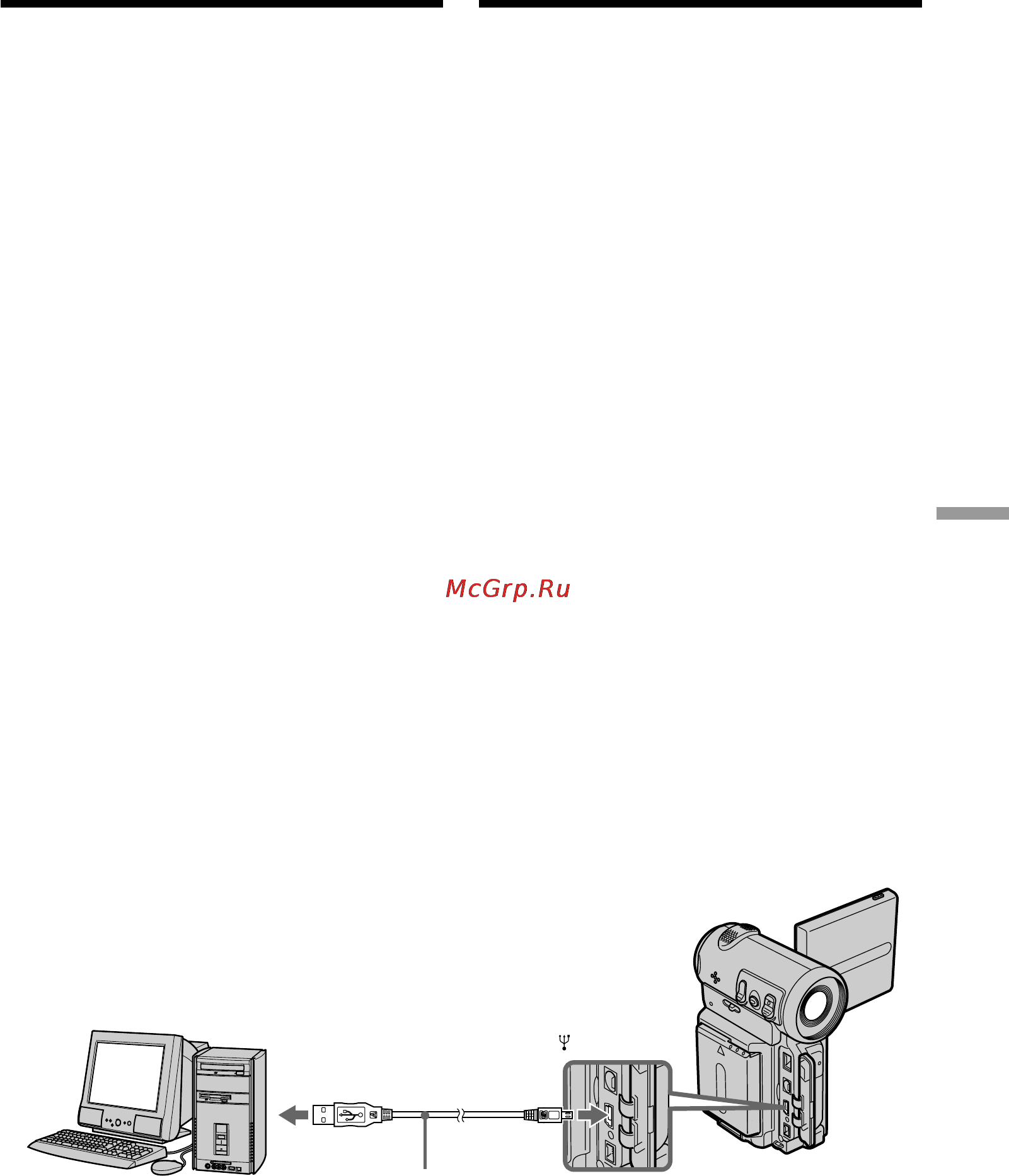 Sony DCR-IP5E [203/260] Viewing images recorded on a memory stick using your computer