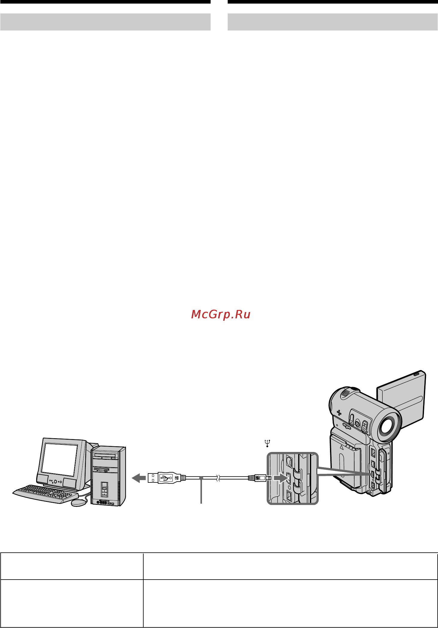 Sony DCR-IP7E [206/260] Viewing images recorded on a memory stick using your computer