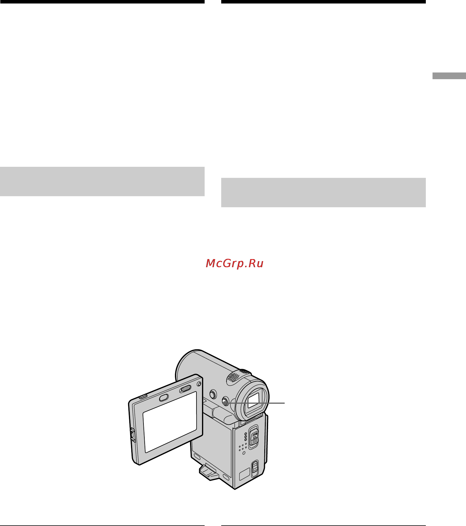 Sony DCR-IP5E [47/260] Cъeмкa объeктов c зaднeй подcвeткой back light