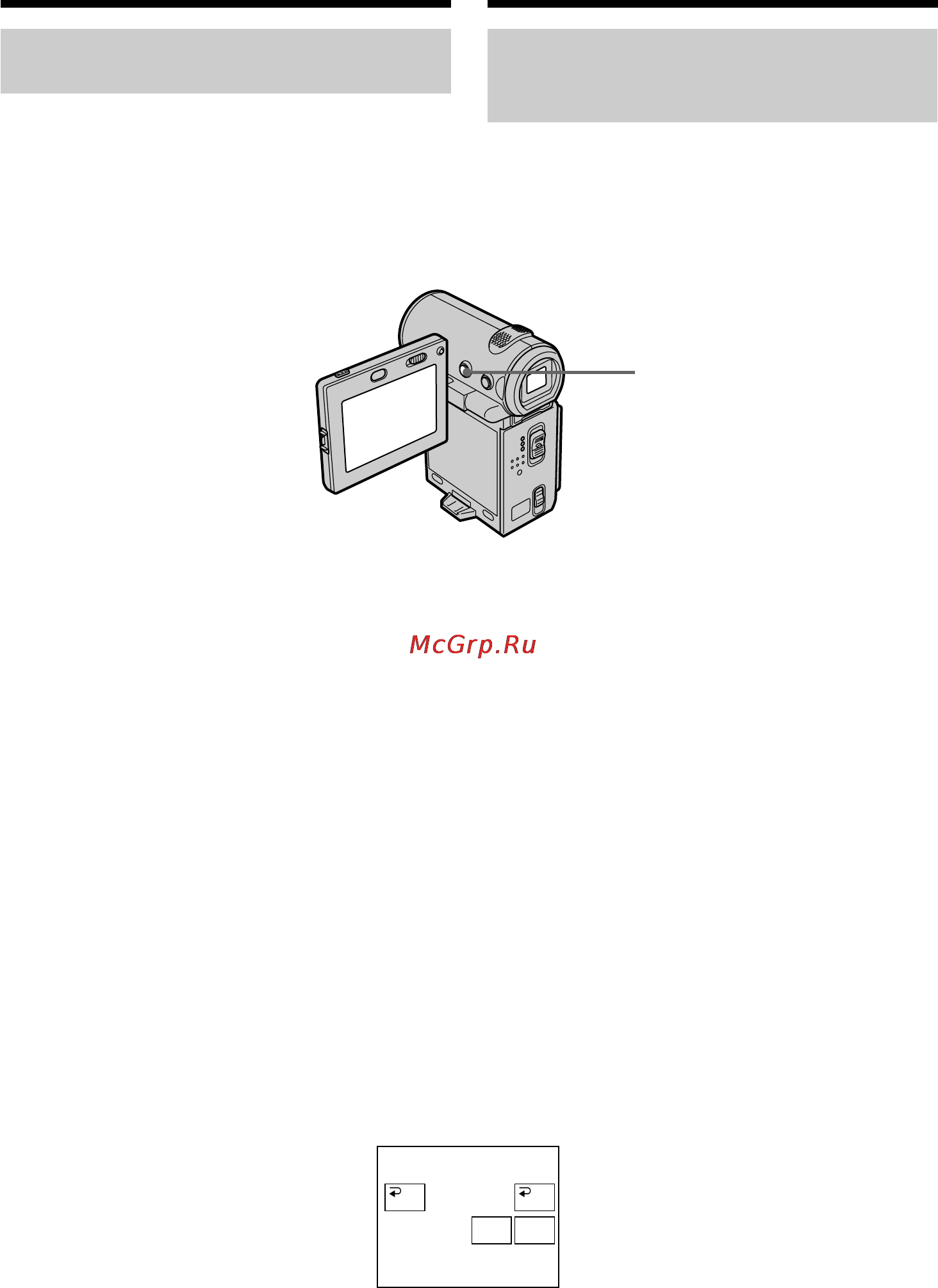 Sony DCR-IP5E [54/260] Bоcпpоизвeдeниe лeнты