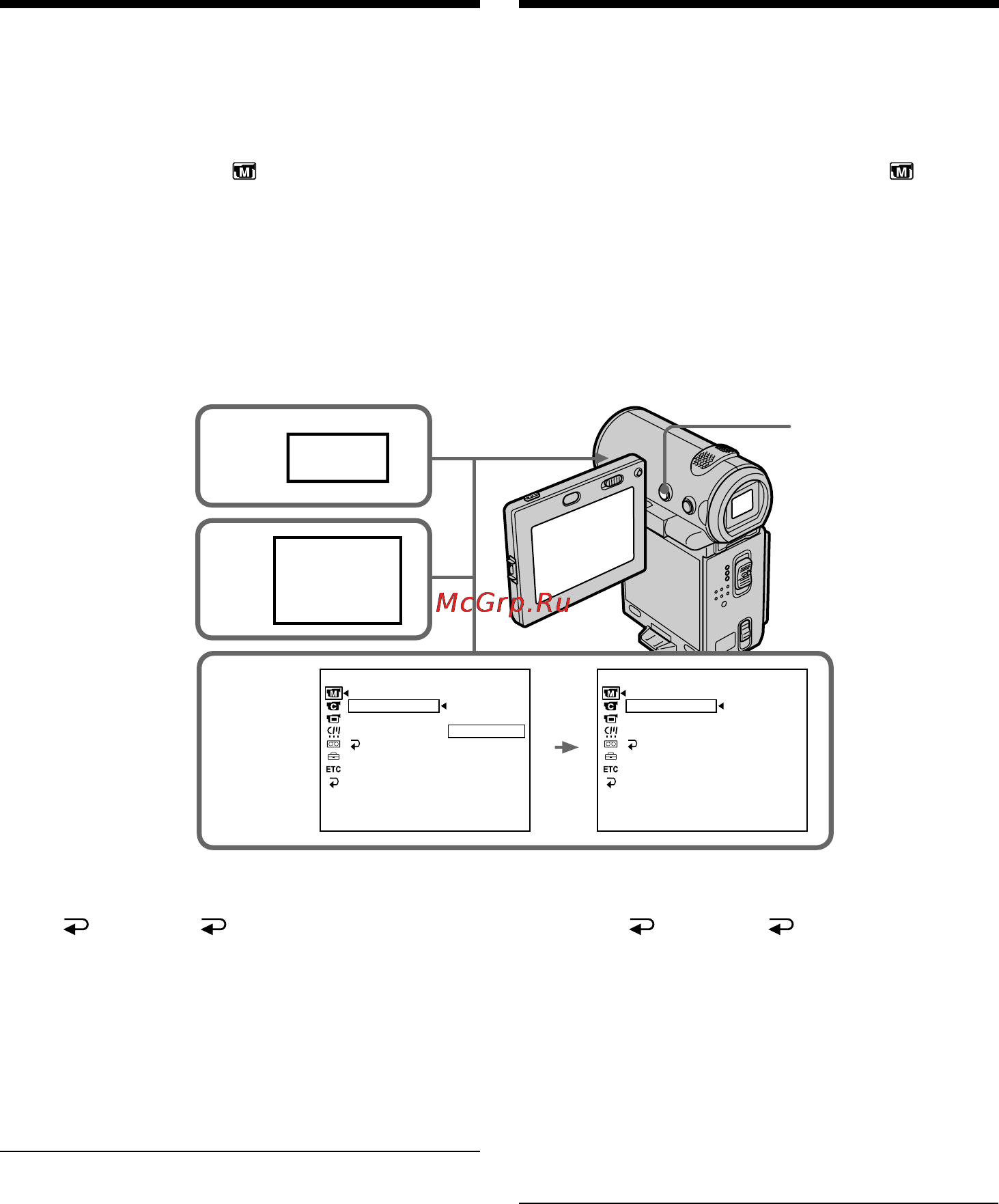 Sony DCR-IP5E Инструкция по эксплуатации онлайн [70/260] 16025