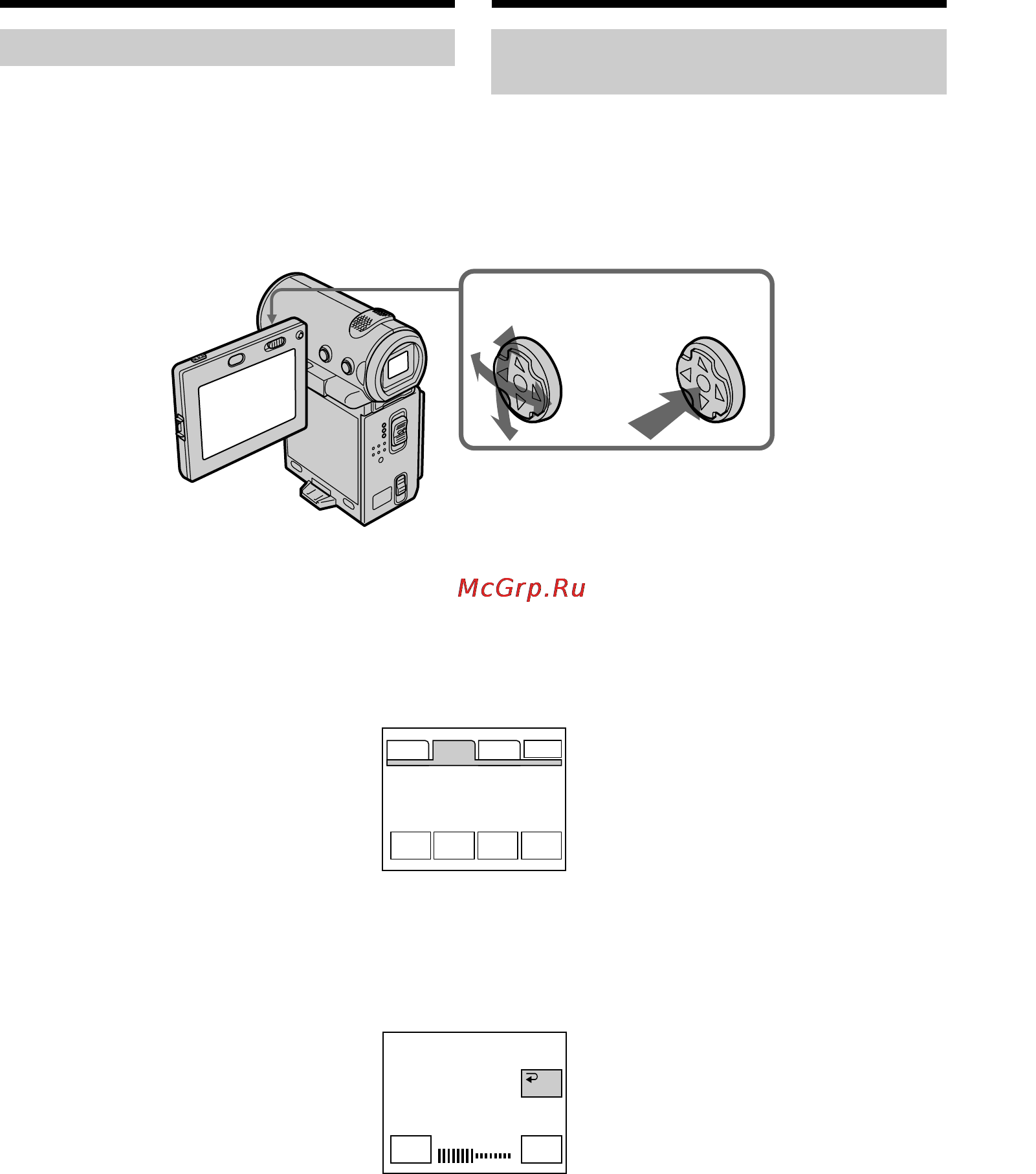 Sony DCR-IP7E [9/260] Bвeдeниe ocновныe опepaции