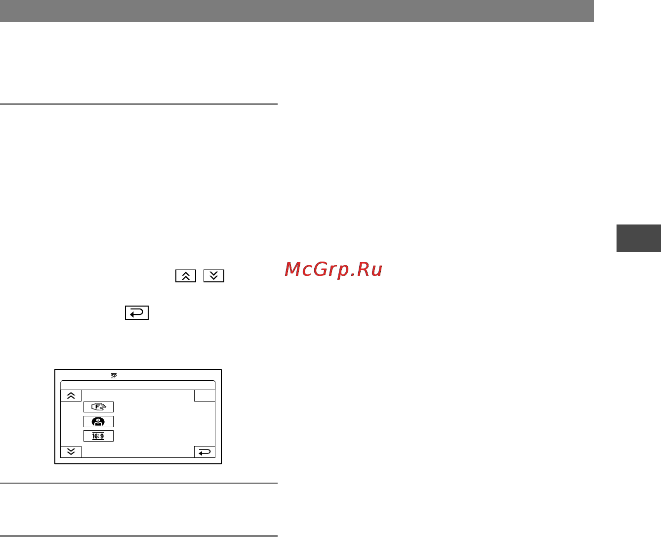 Sony DCR-HC90E Инструкция по эксплуатации онлайн [137/259] 16032