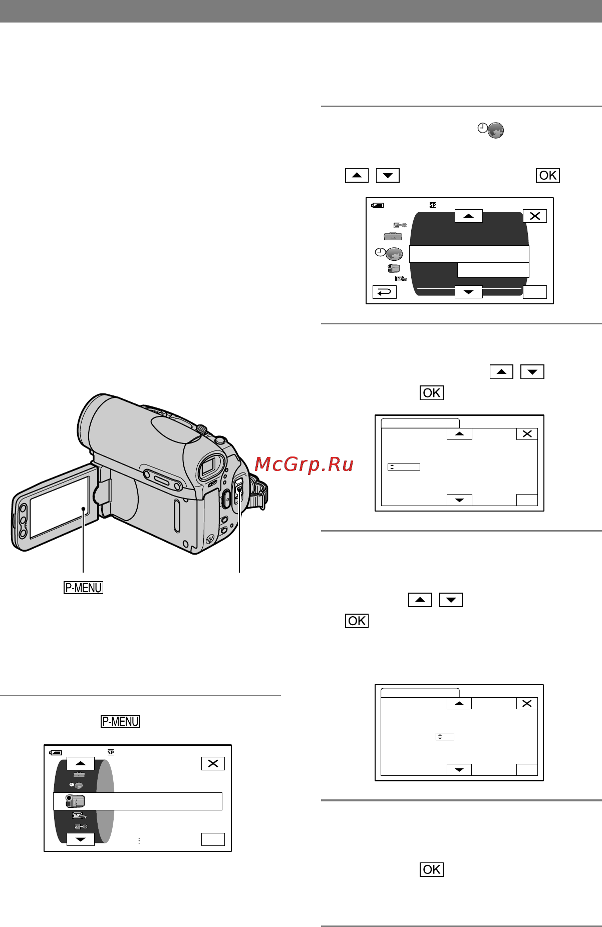 Sony DCR-HC90E [138/259] Пункт 6 установка даты и времени