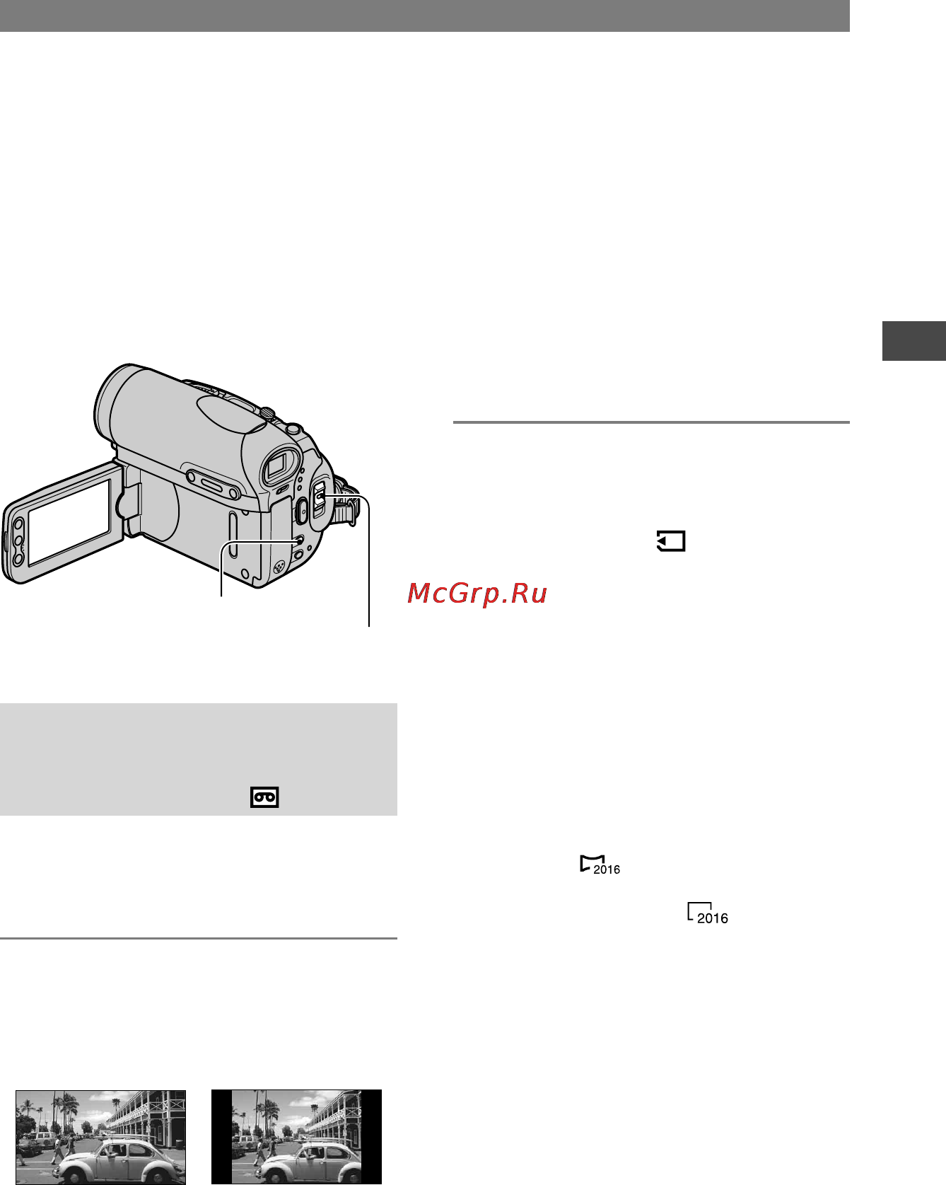 Sony DCR-HC90E [141/259] Пункт 8 выбор форматного соотношения 16 9 или 4 3 для записи изображения