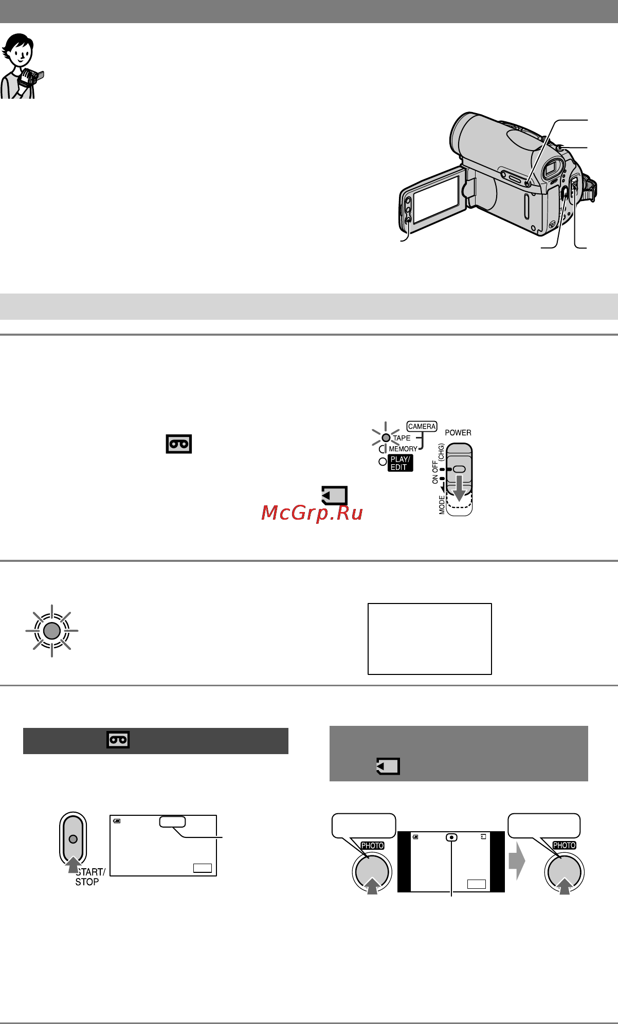 Sony DCR-HC90E [142/259] Простая запись и воспроизведение easy handycam