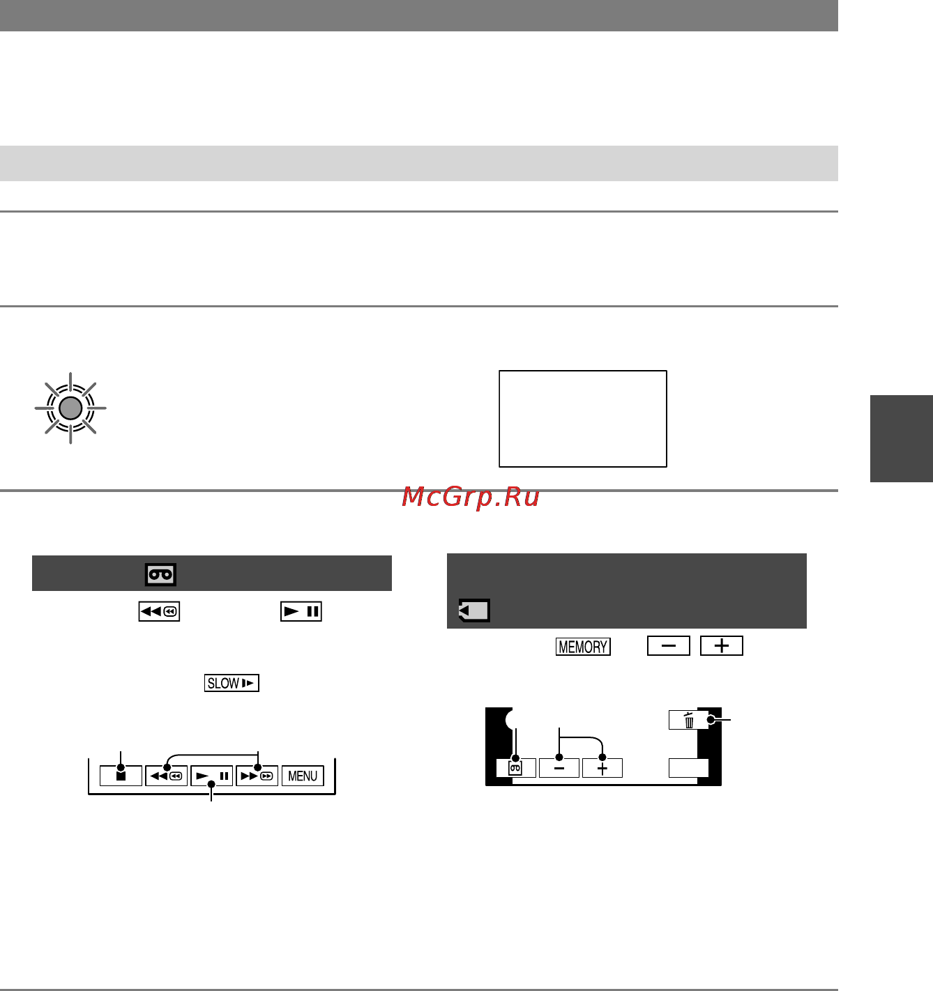 Sony DCR-HC90E [143/259] Неподвижные изображения