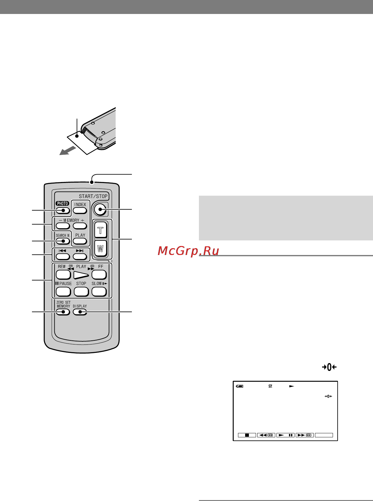 Sony DCR-HC90E [154/259] Пульт дистанционного управления