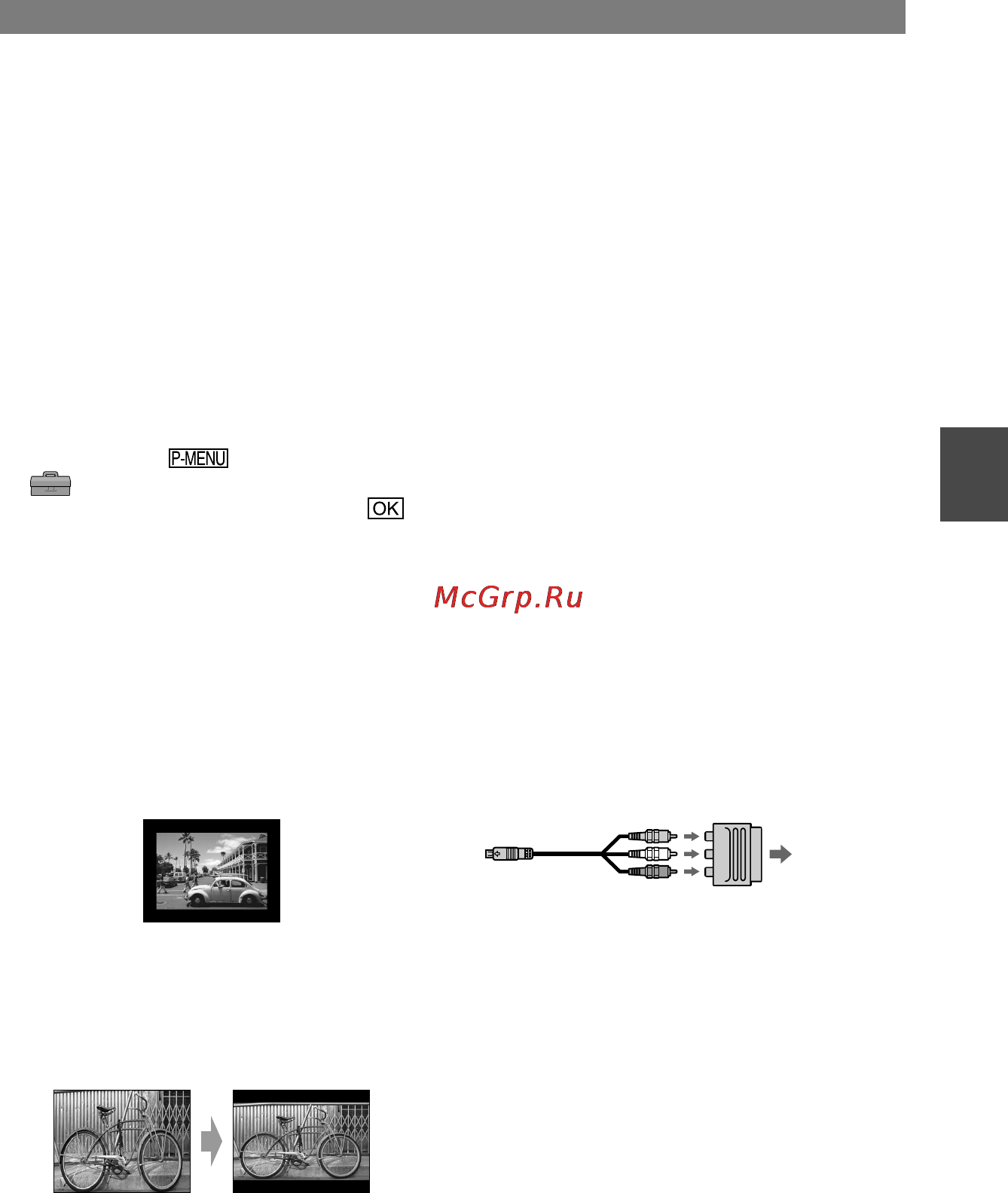 Sony DCR-HC90E [157/259] Если используется телевизор монофонического типа т е телевизор оборудованный только одним входным аудиогнездом
