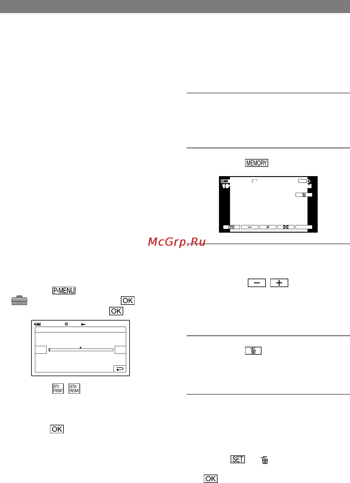 Sony DCR-HC90E [194/259] Удаление записанных изображений с memory stick duo